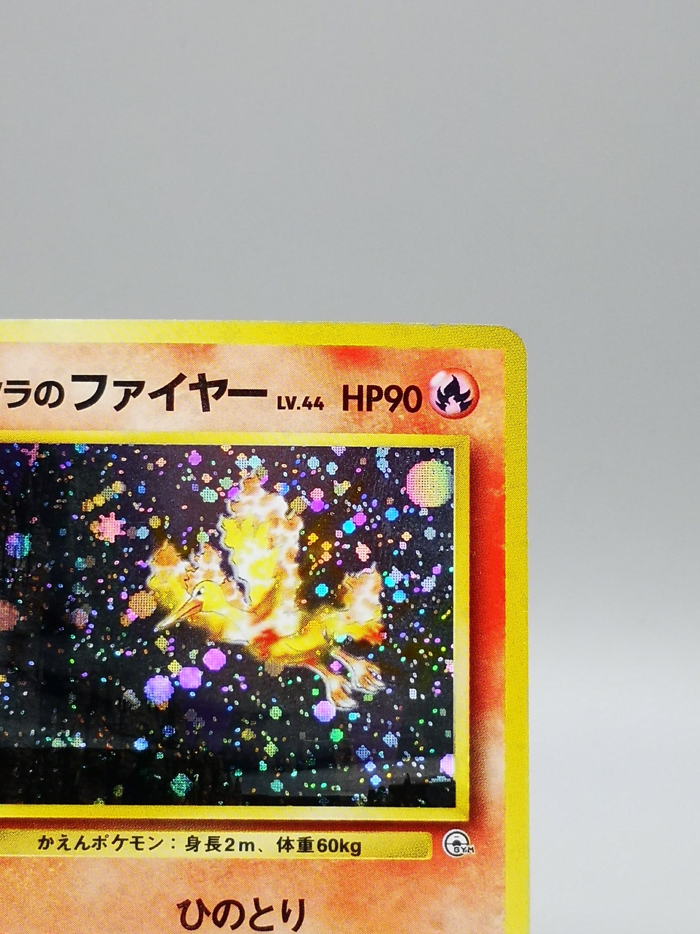 Blaine's Moltres No.146 Challenge from the Darkness 1999