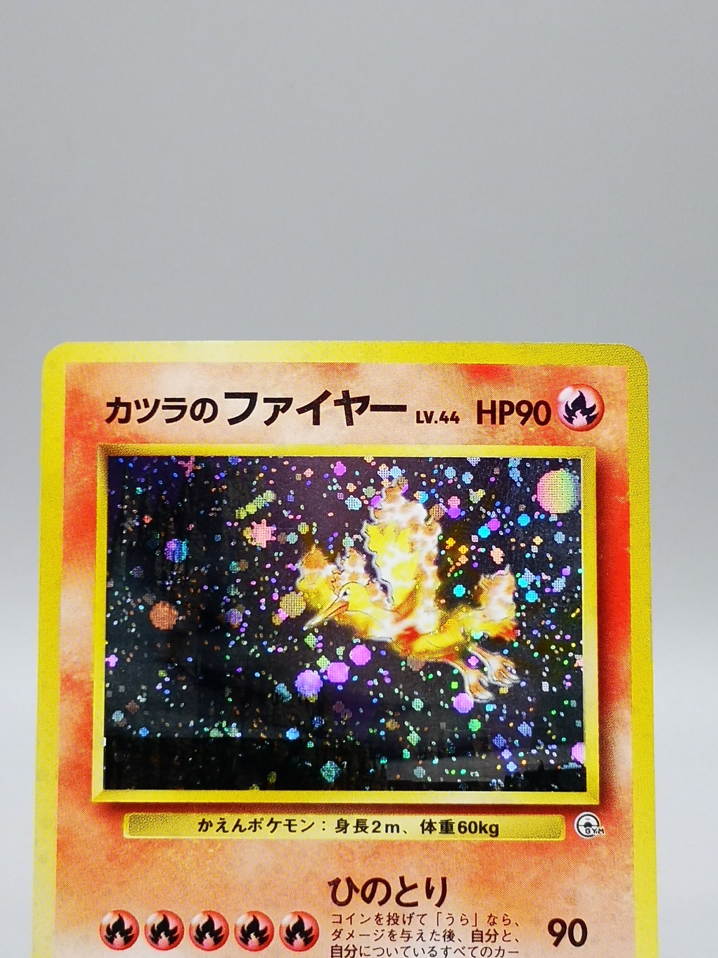 Blaine's Moltres No.146 Challenge from the Darkness 1999