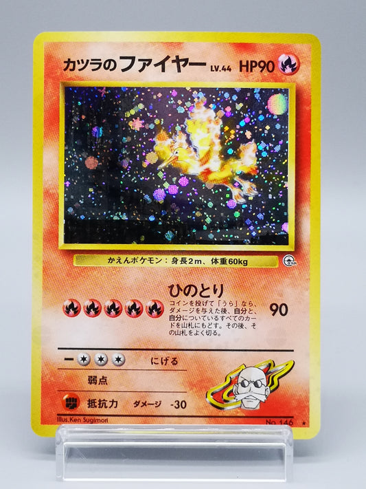 Blaine's Moltres No.146 Challenge from the Darkness 1999