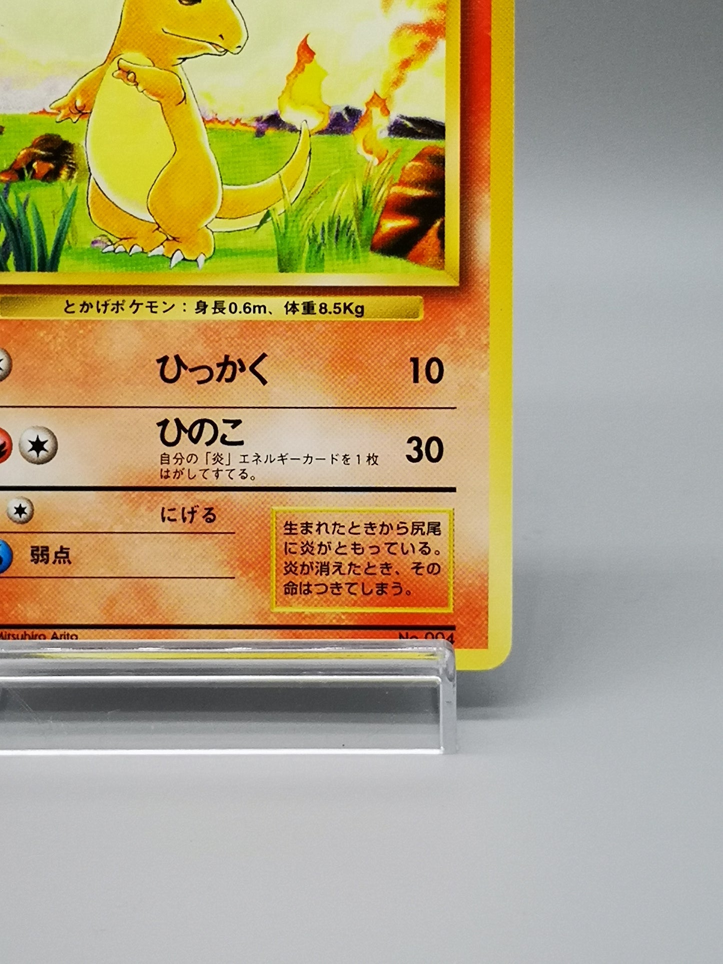 Charmander No.004 Japanese Base Set 1st Edtion 1996