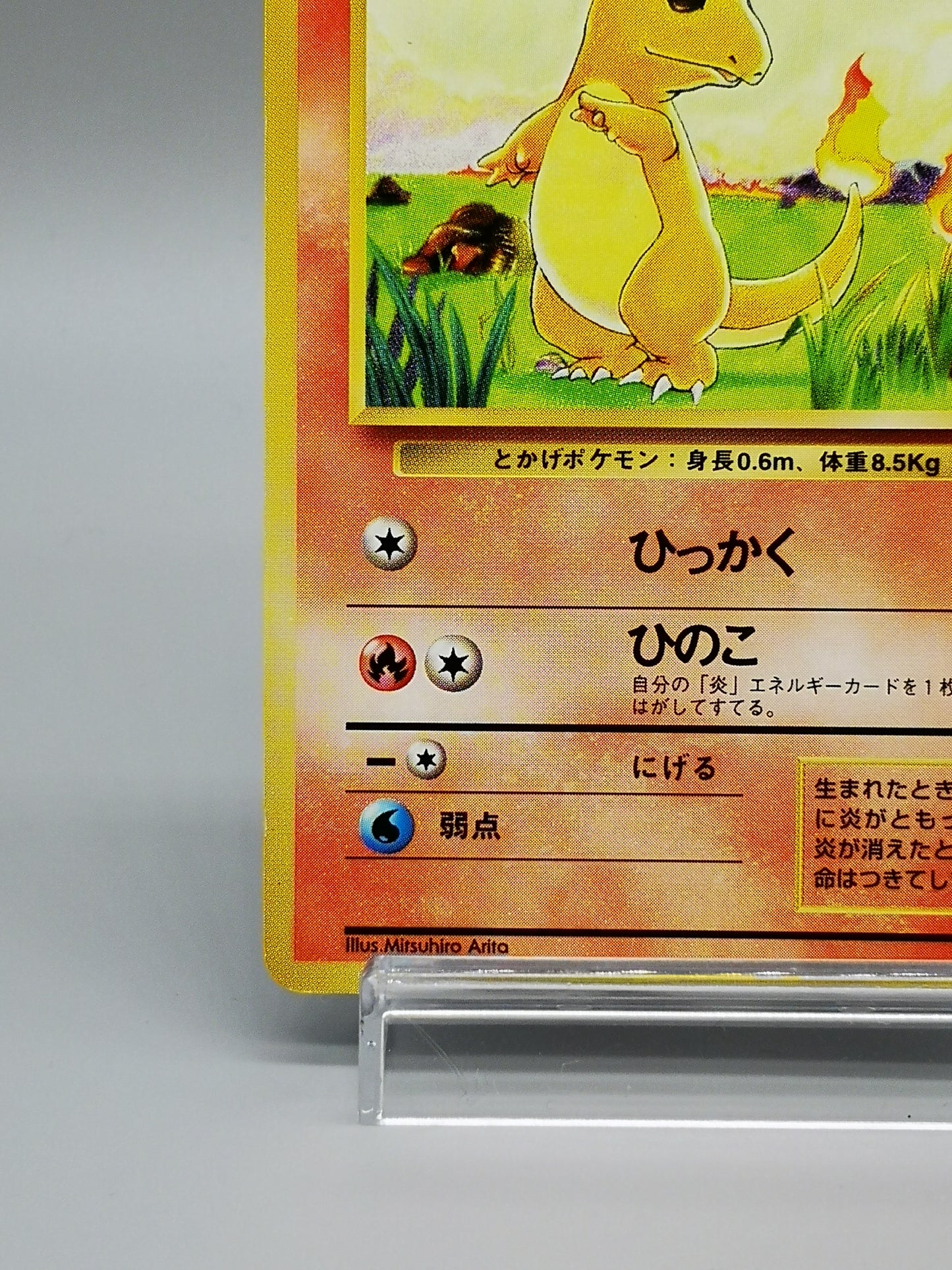 Charmander No.004 Japanese Base Set 1st Edtion 1996