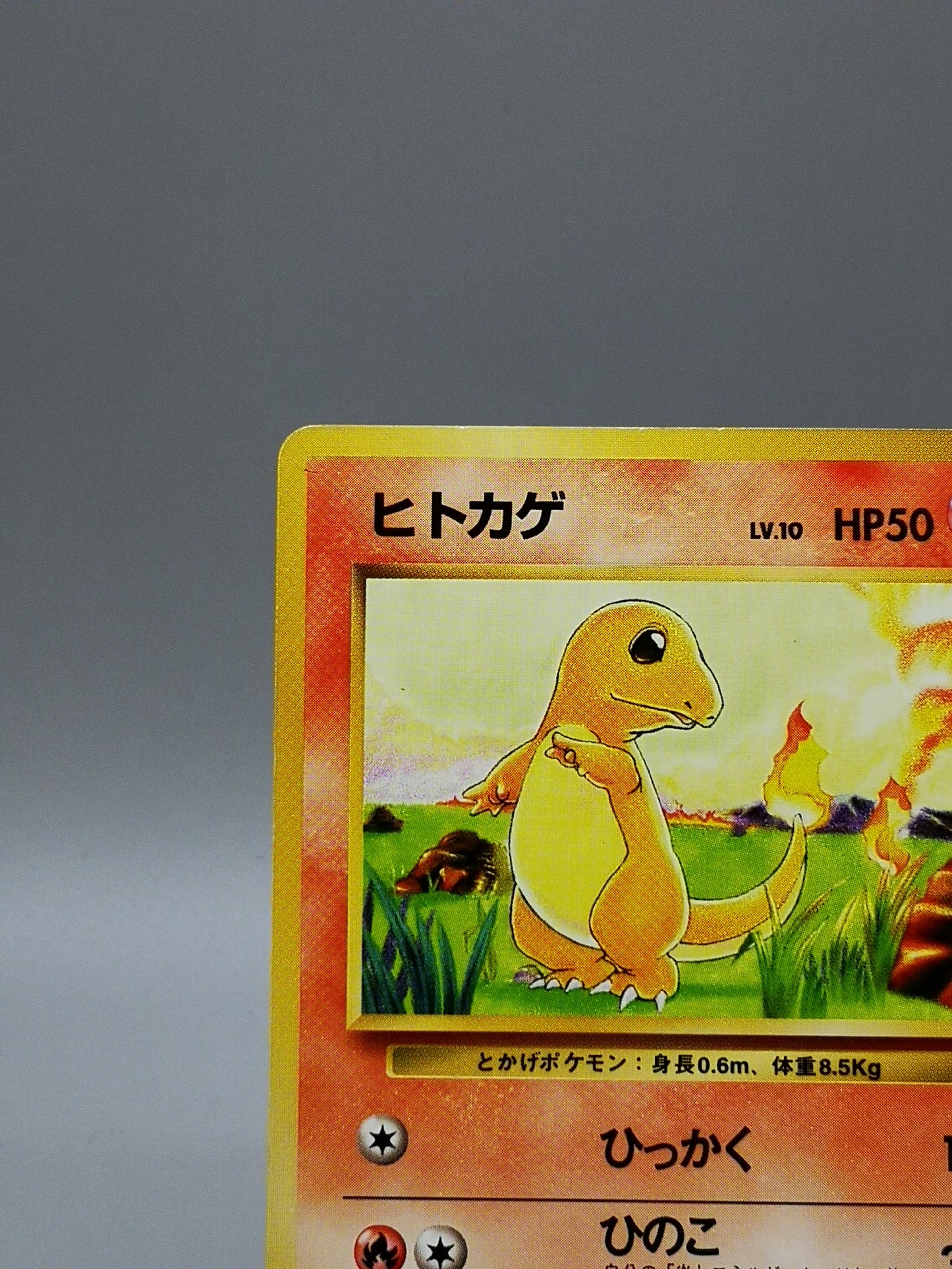 Charmander No.004 Japanese Base Set 1st Edtion 1996
