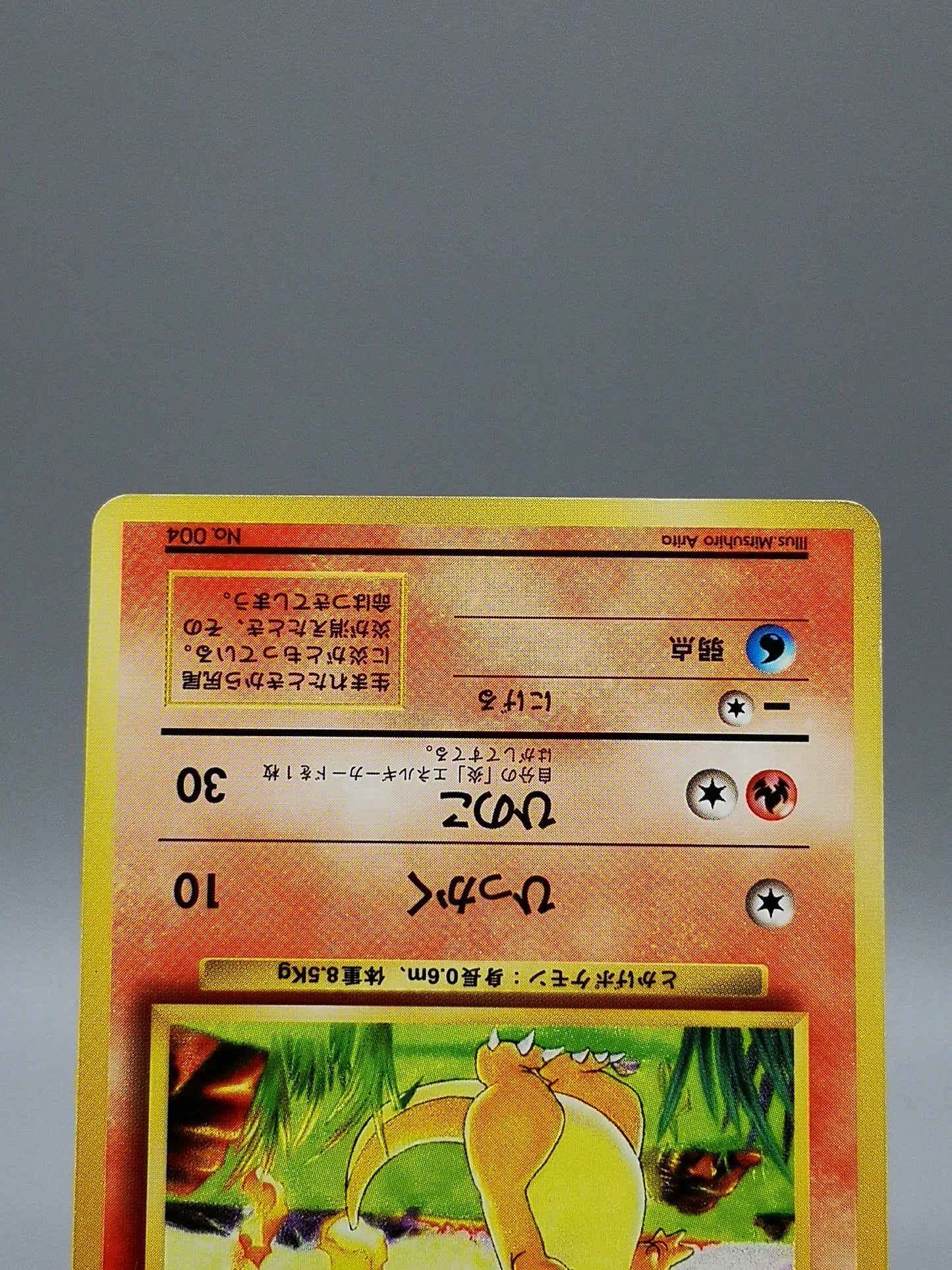 Charmander No.004 Japanese Base Set 1st Edtion 1996