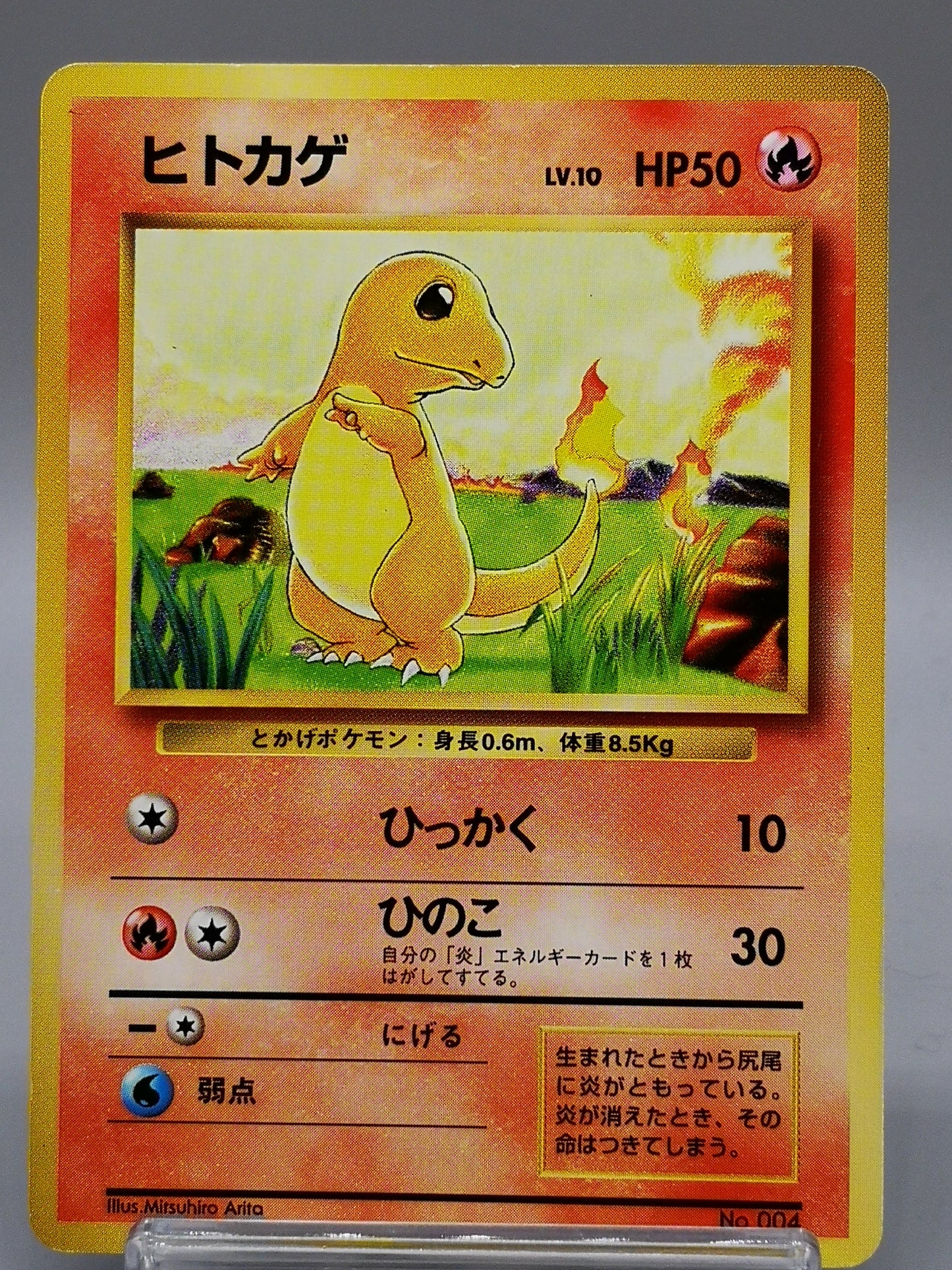 Charmander No.004 Japanese Base Set 1st Edtion 1996