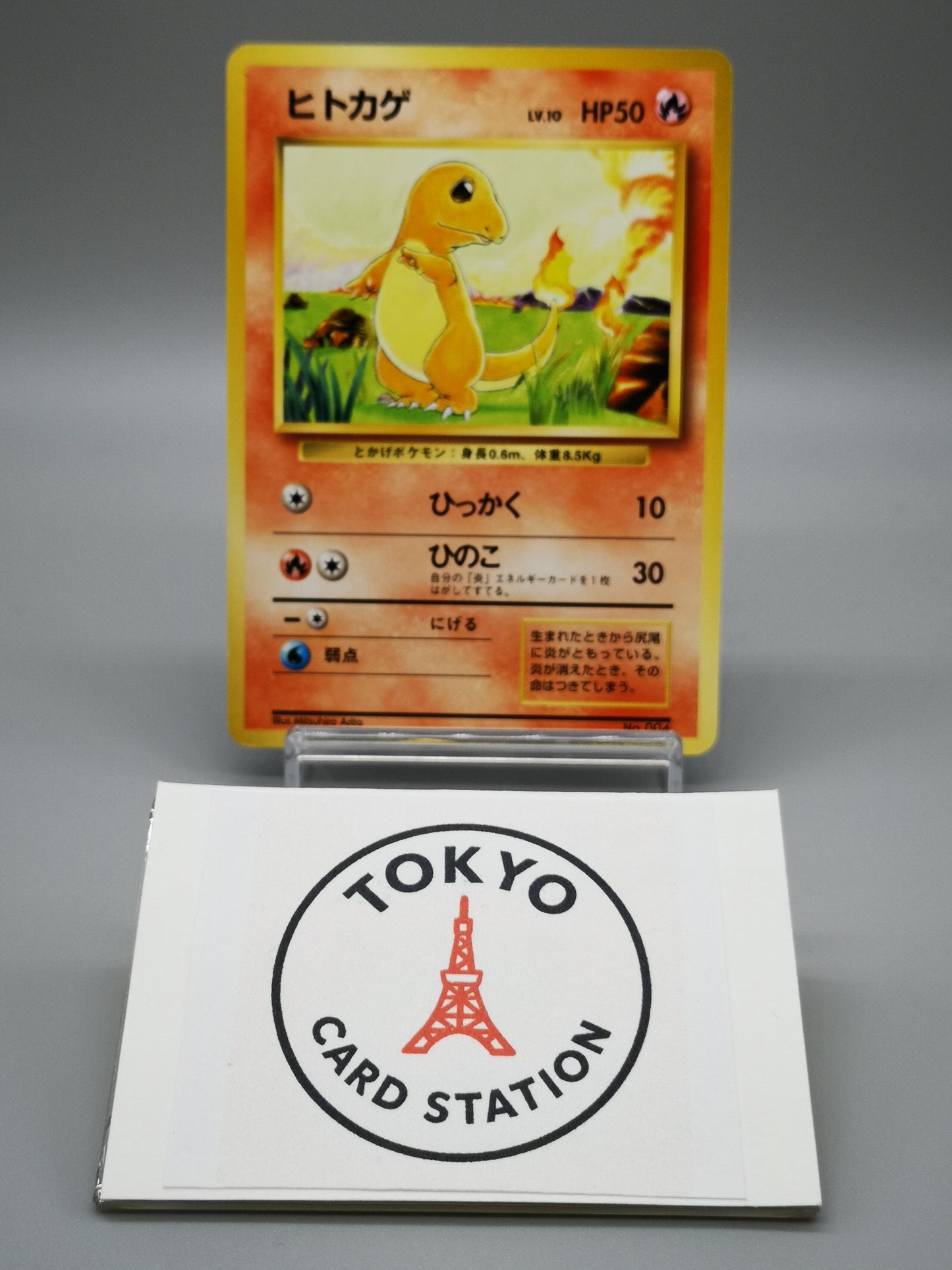 Charmander No.004 Japanese Base Set 1st Edtion 1996