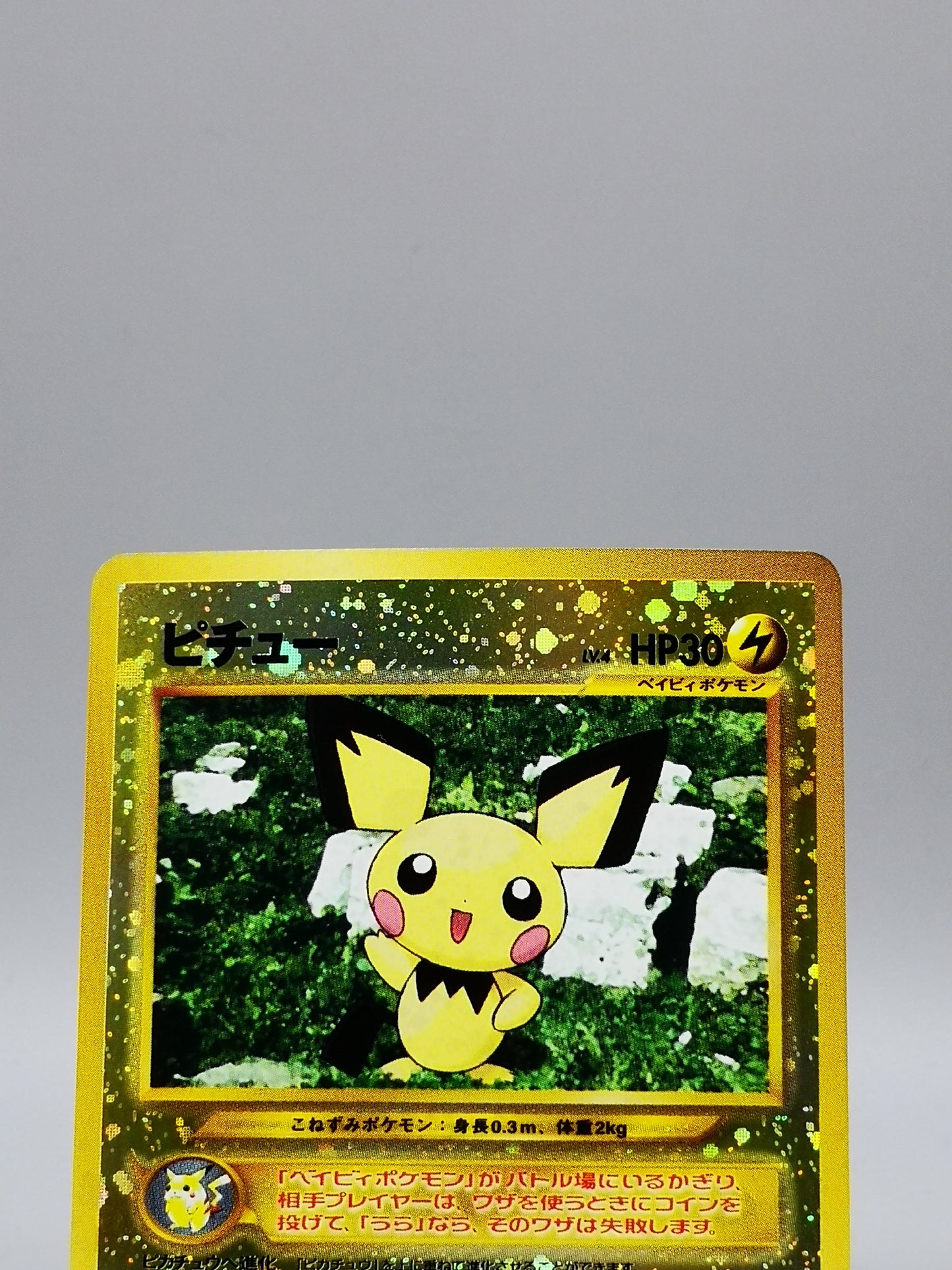 Pichu No.172 Japanese Neo 1 Genesis 2000