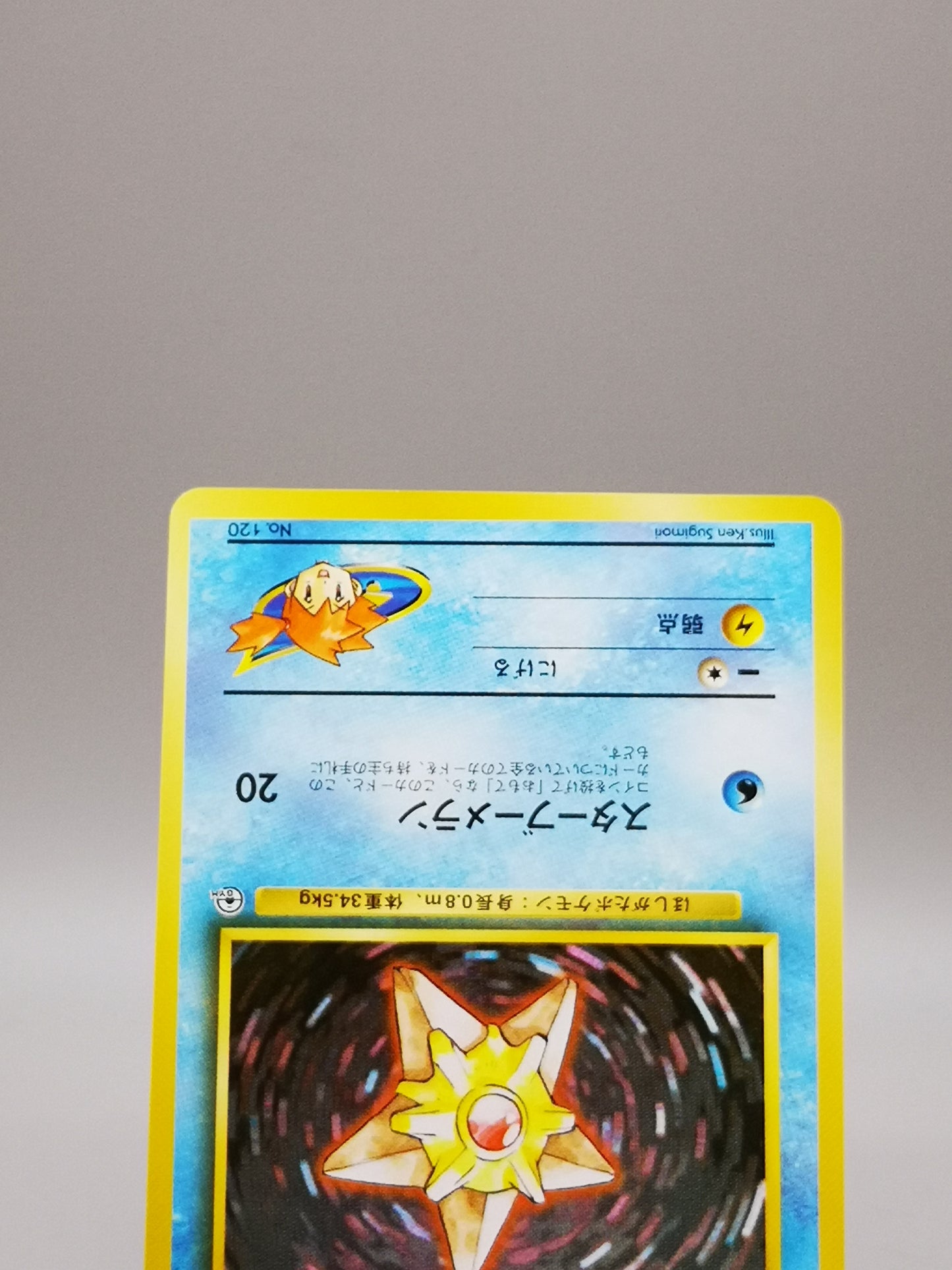 Misty's Staryu No.120 Gym Heroes 1998