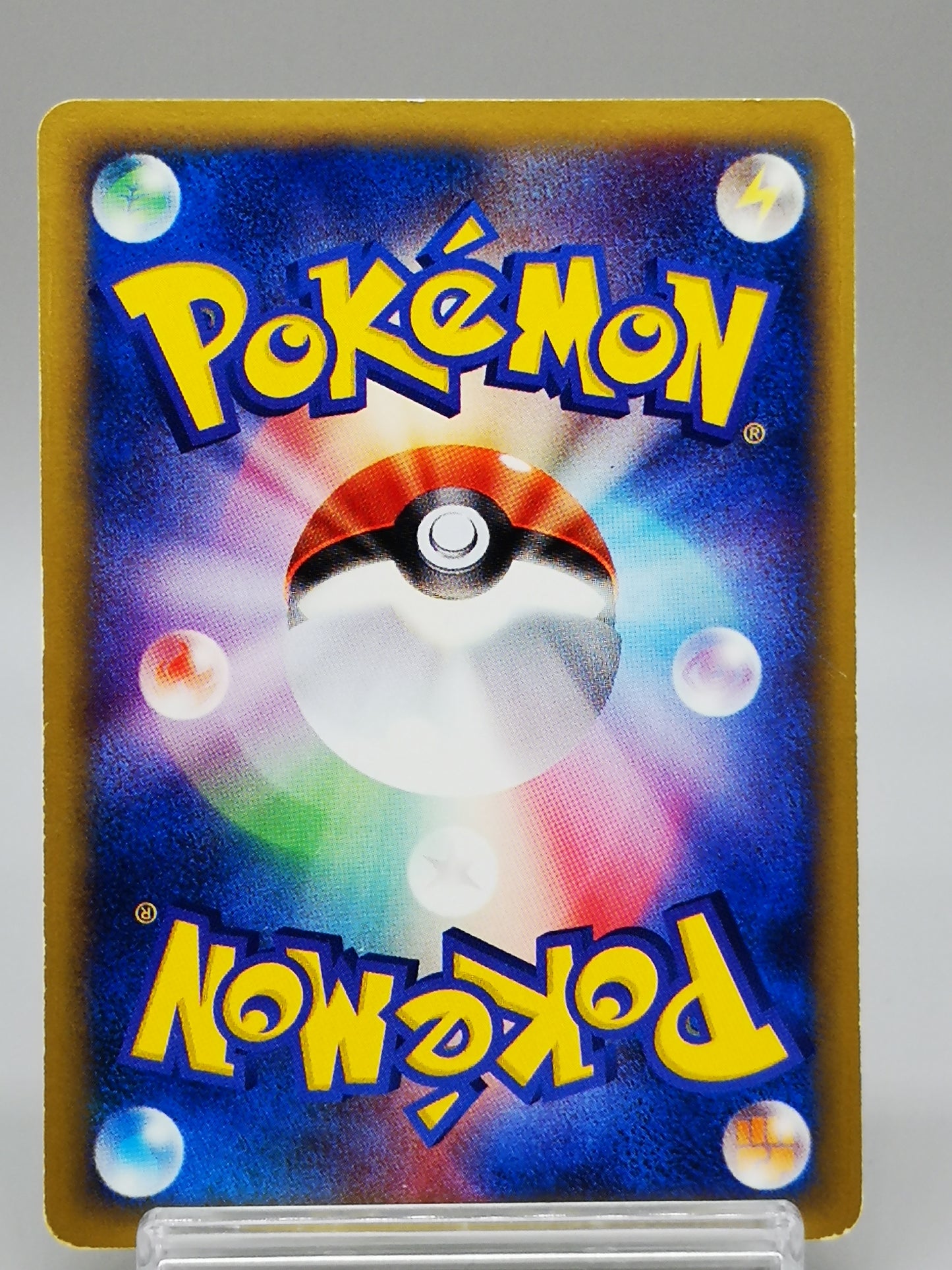 Bulbasaur No.001/018 McDonald's E-Minimum Pack 2002