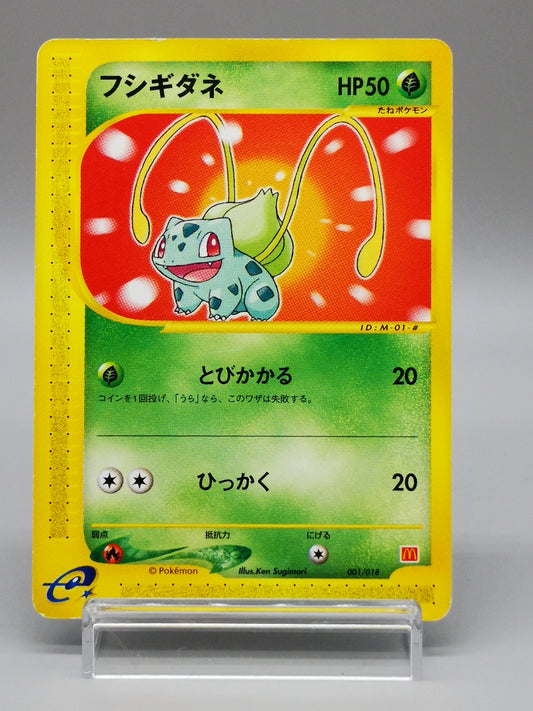 Bulbasaur No.001/018 McDonald's E-Minimum Pack 2002
