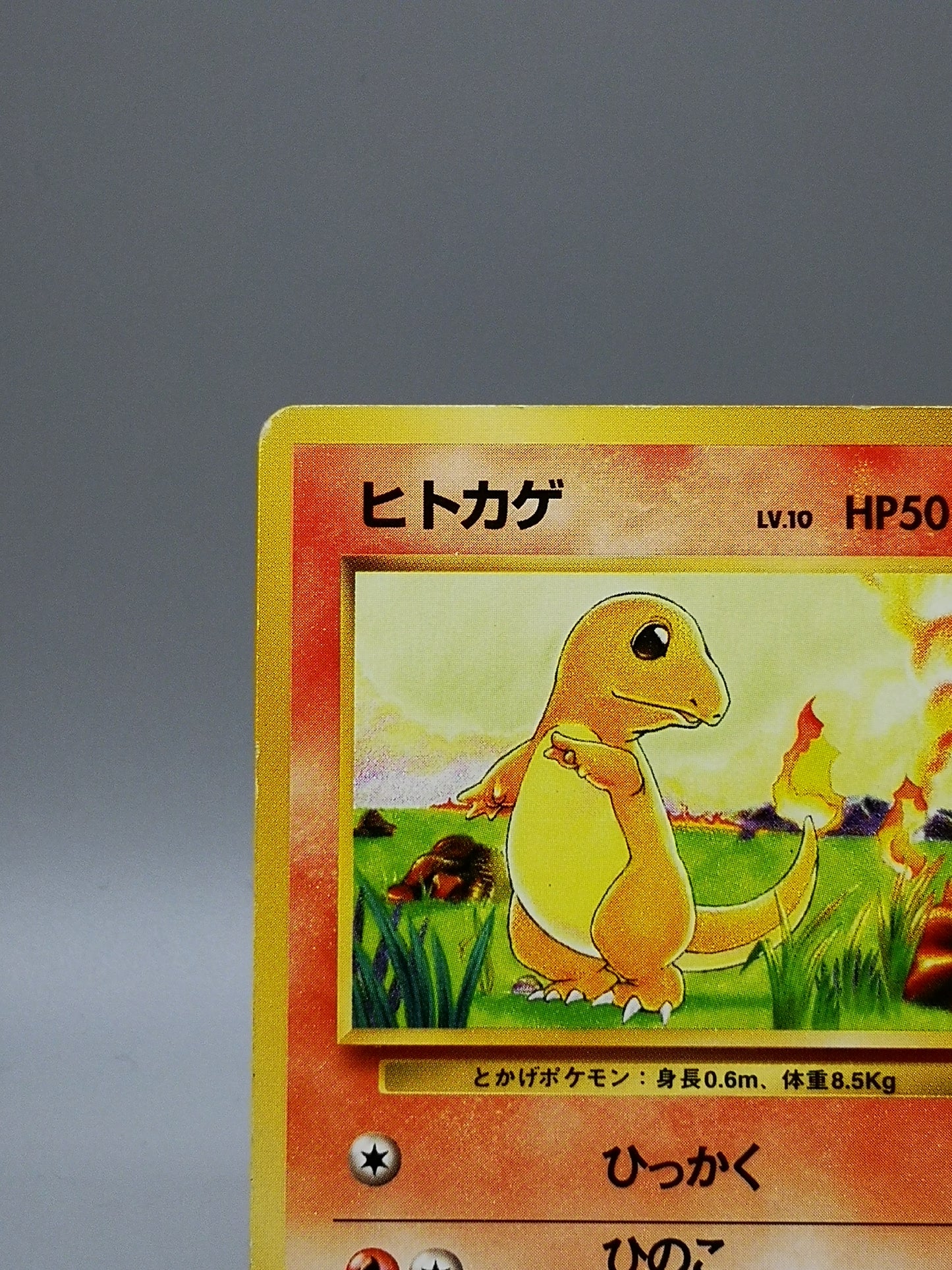 Charmander No.004 Japanese Base Set 1st Edition 1996