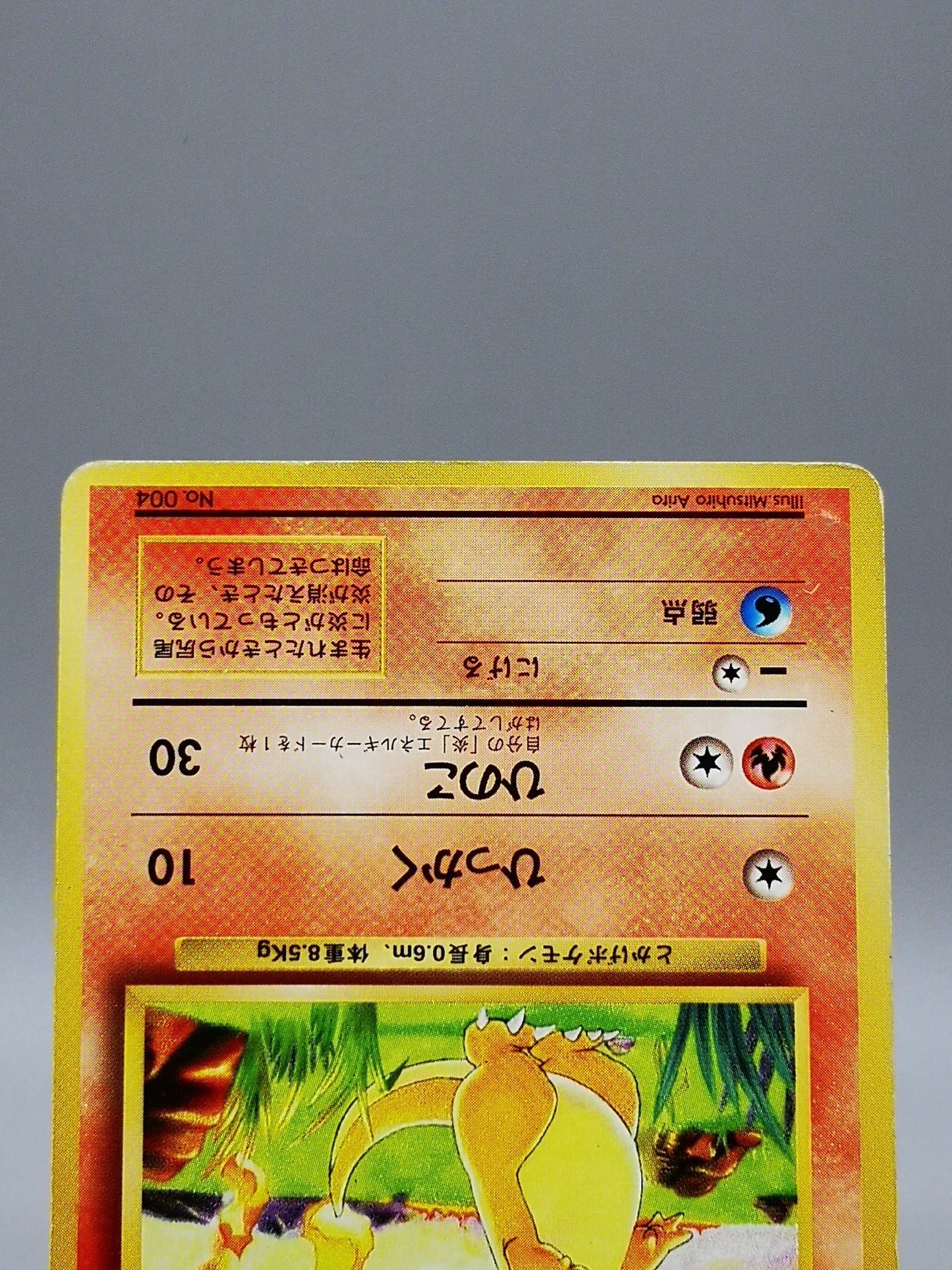 Charmander No.004 Japanese Base Set 1st Edition 1996