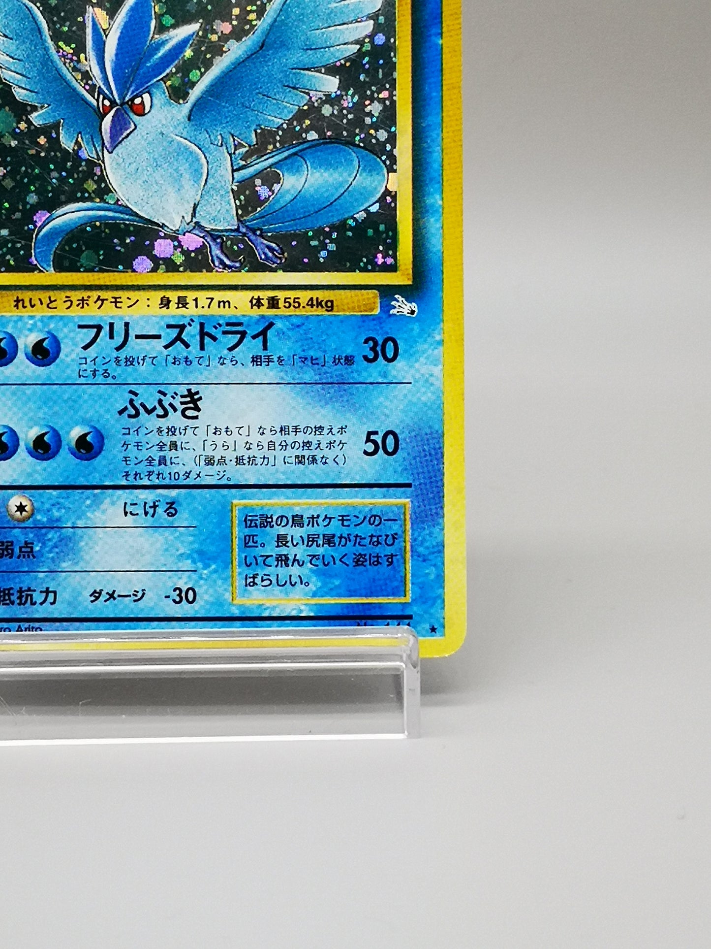 Articuno No. 144 Mystery of the Fossils 1997