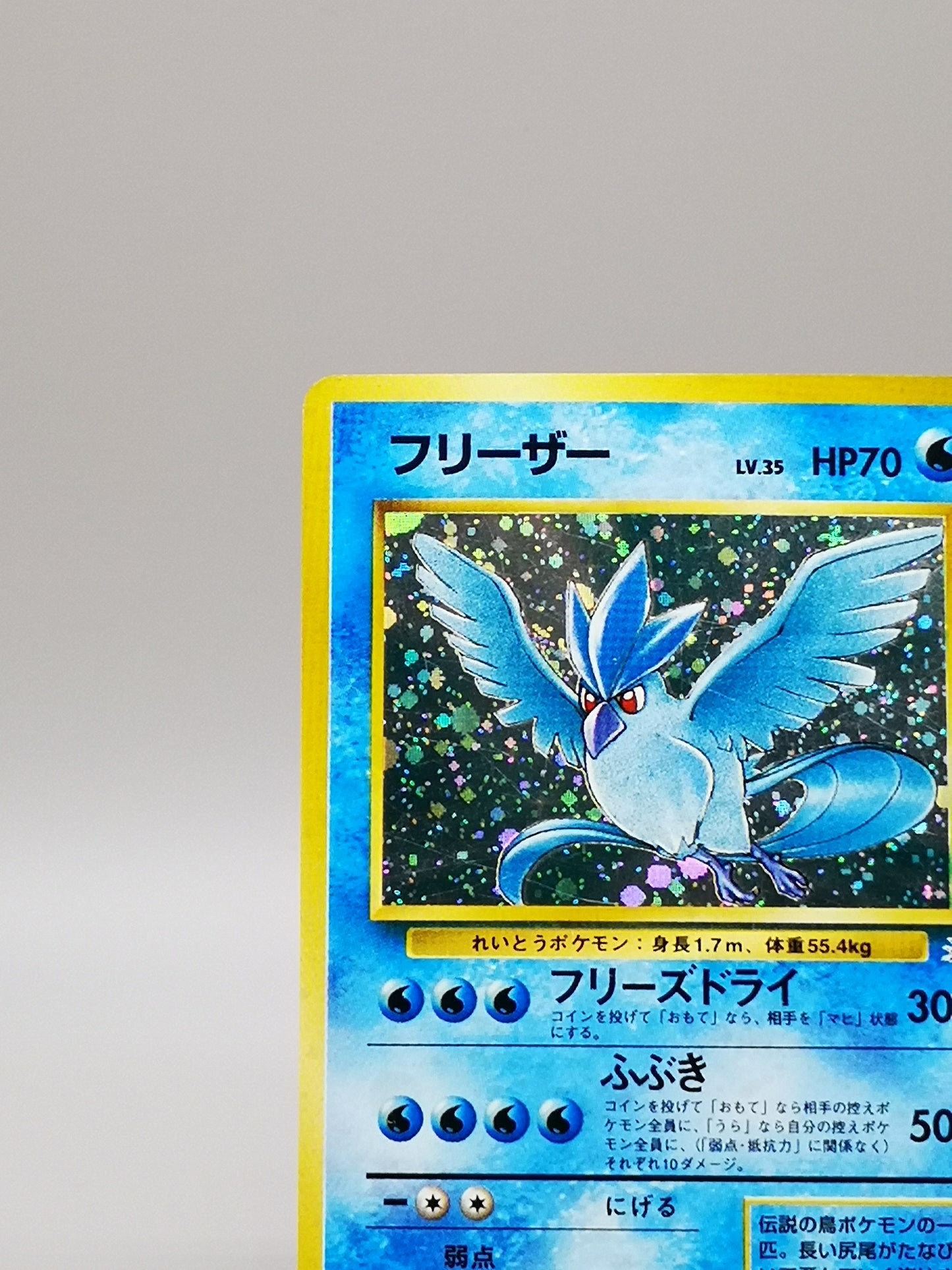 Articuno No. 144 Mystery of the Fossils 1997