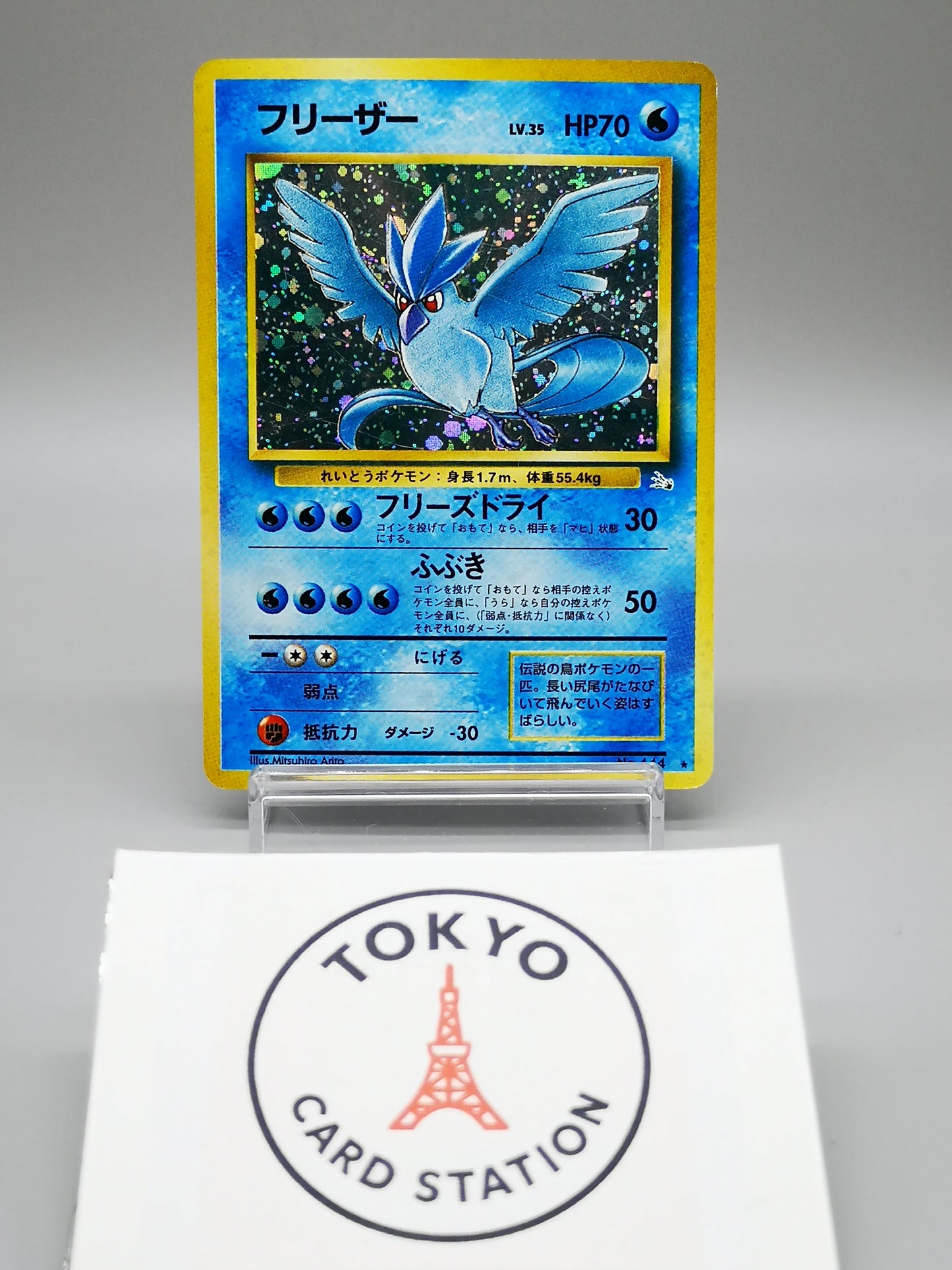 Articuno No. 144 Mystery of the Fossils 1997