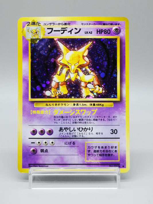 Alakazam No. 065 Japanese Base Set 1996