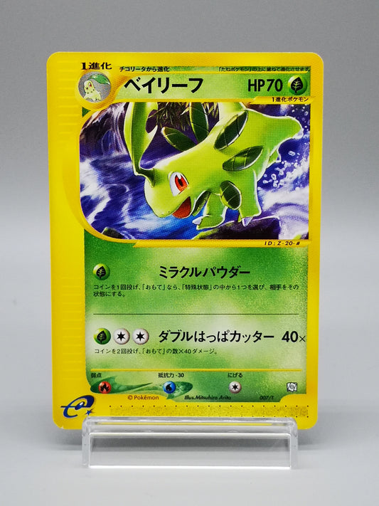 Bayleef Pokémon-e Starter Deck Starter Triple Get Campaign 2001