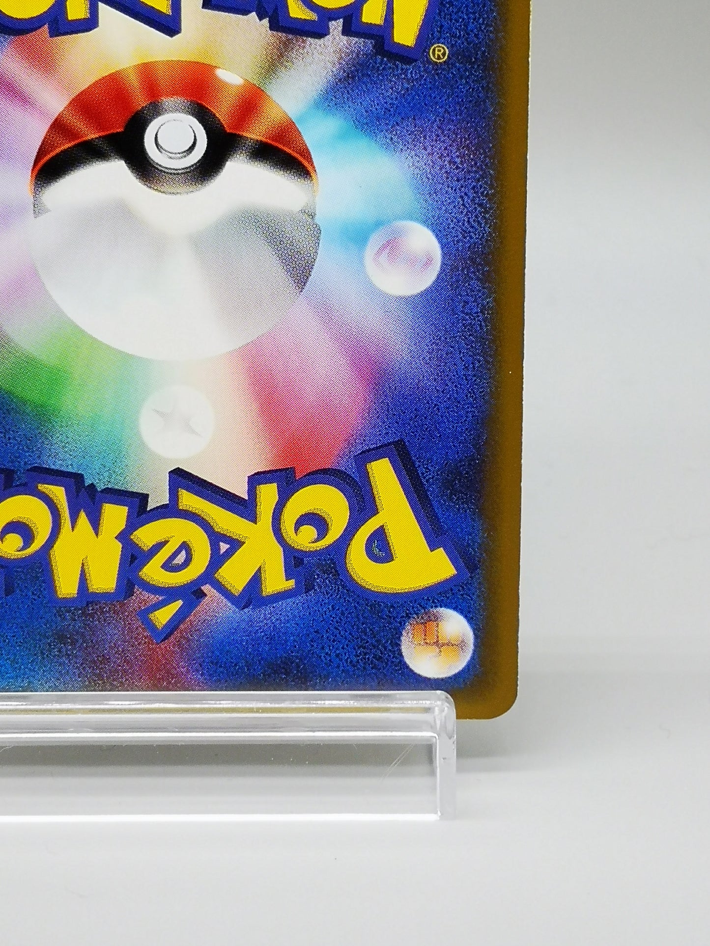 Mew McDonald's Pokémon-e Minimum Pack 033/P Promo 2002