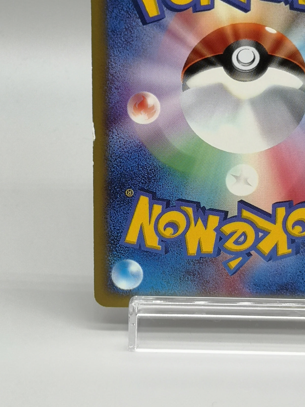 Drowzee 040/092 e-Series 1st Edition Town on No Map Japanese Pokemon Card