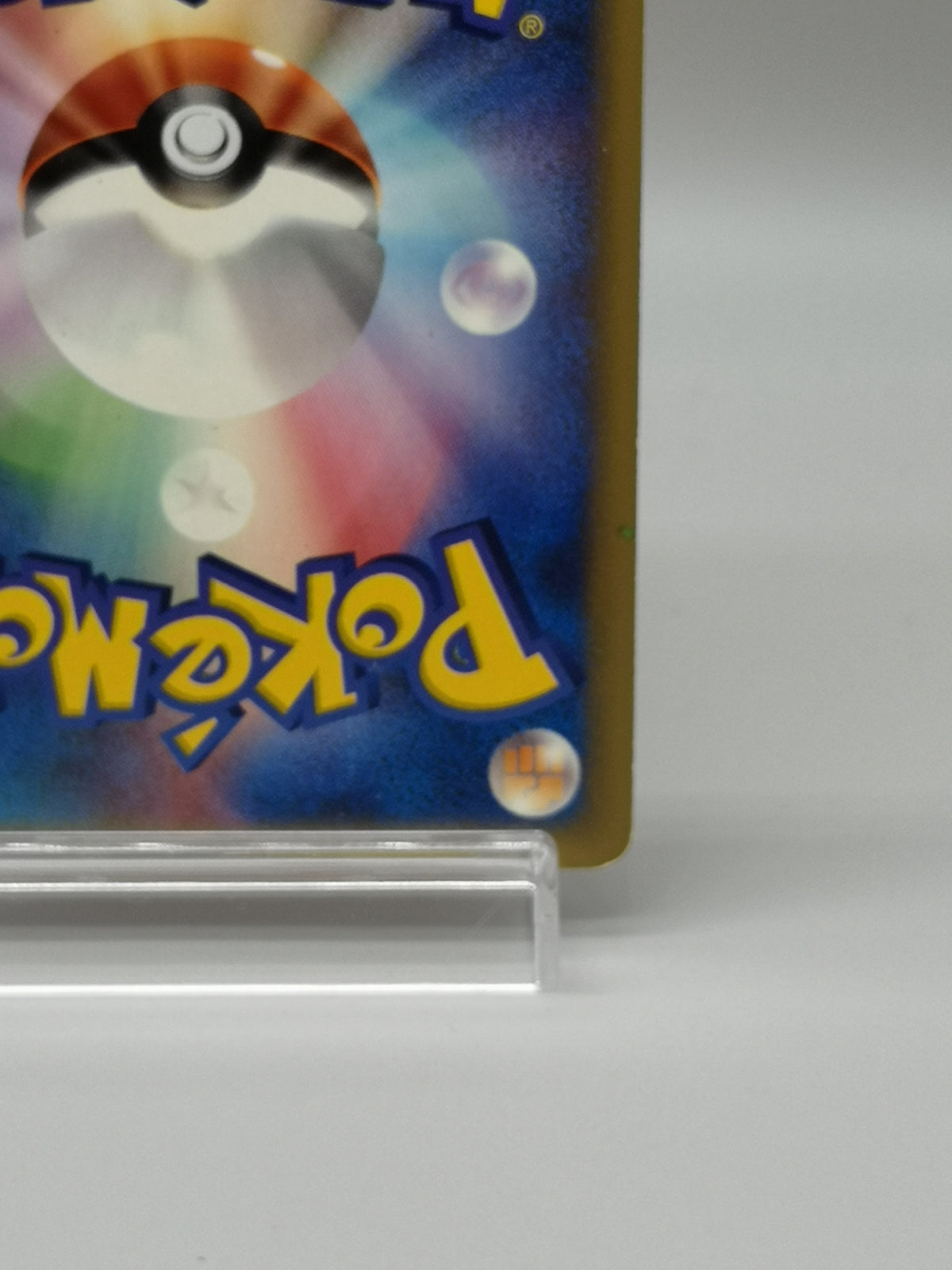 Ponyta 007/128 1st Edition e-Series Base Expedition Japanese Pokemon — photo 12