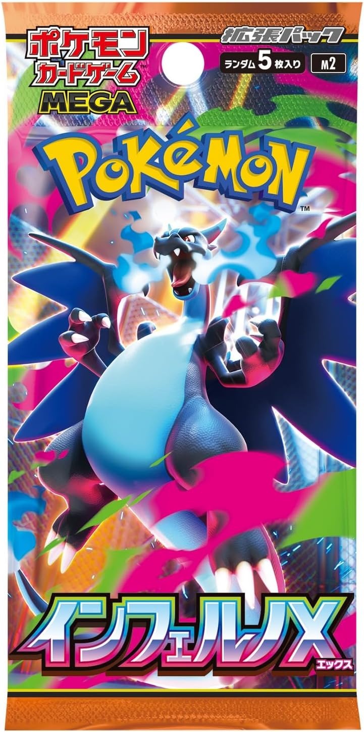 Pokemon Card Game Japanese Inferno X (Mega Charizard X)【BOX】