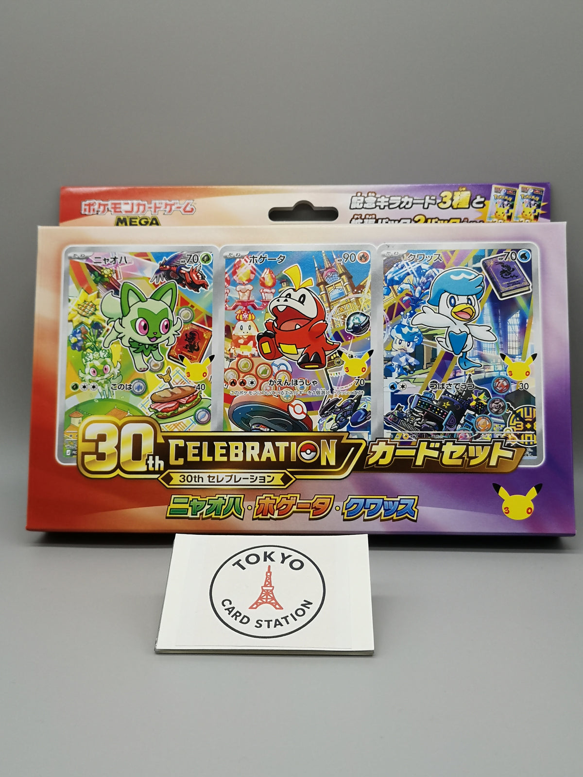 30th Celebration Card Set All 9 Types Complete Set Japanese Sealed