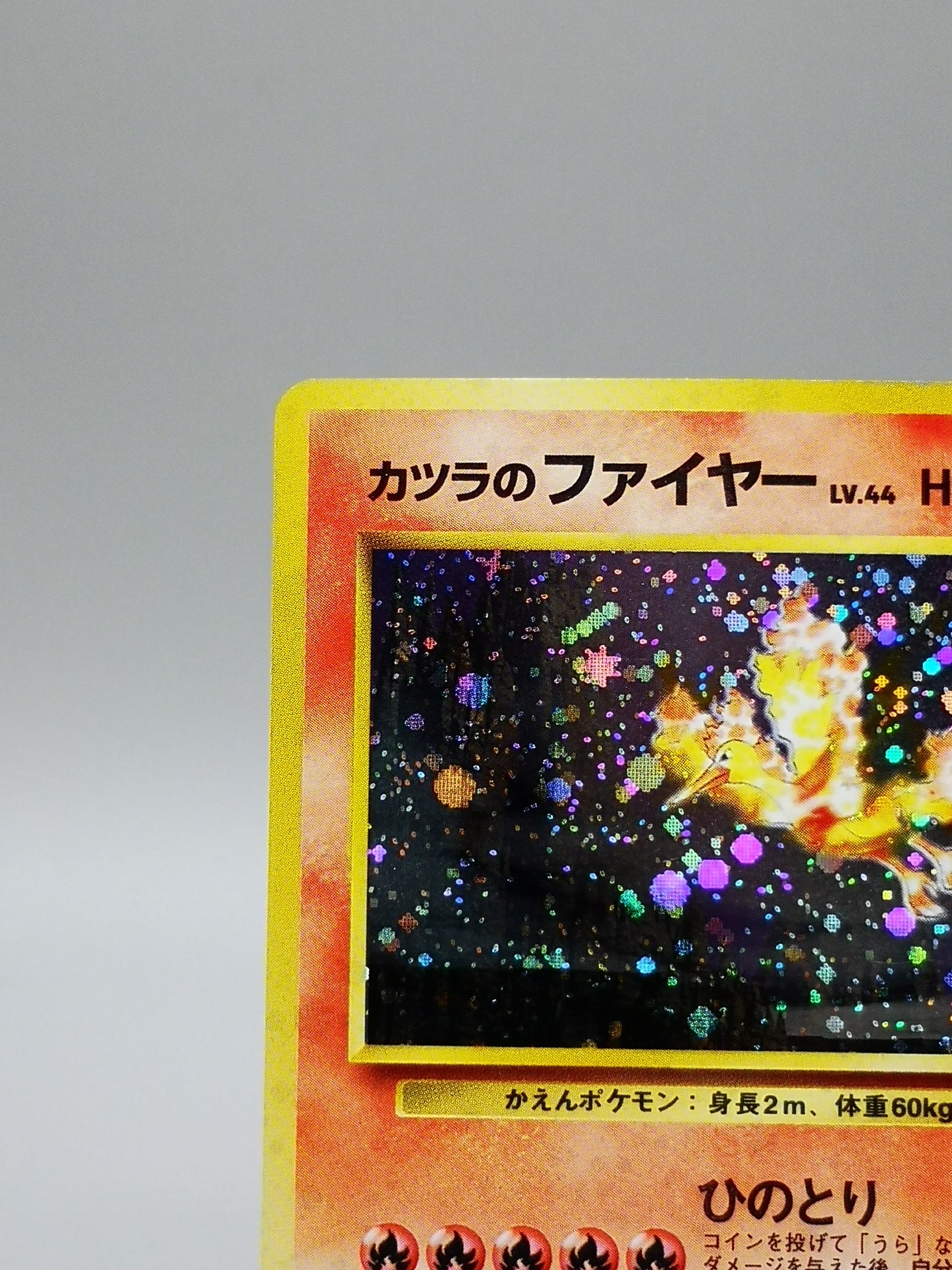 Blaine's Moltres No.146 Challenge from the Darkness 1999