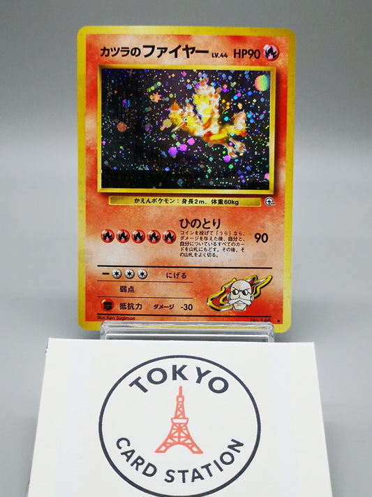 Blaine's Moltres No.146 Challenge from the Darkness 1999