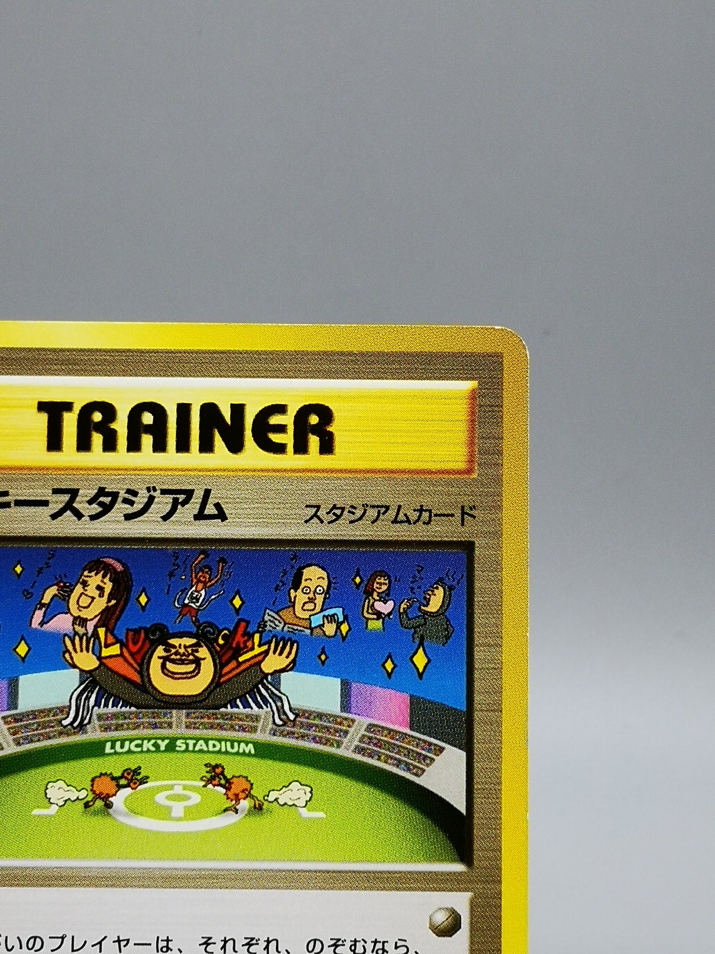 Lucky Stadium Neo Series Promo 2000