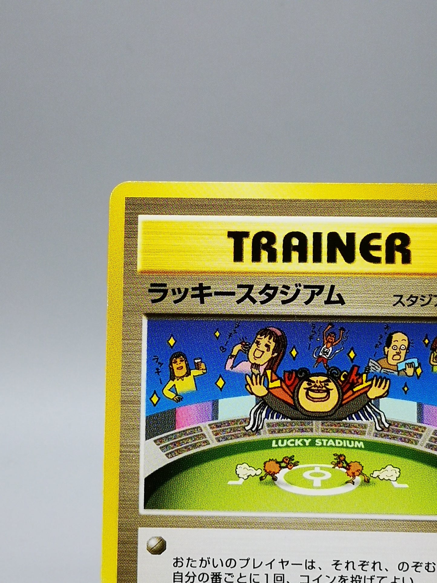 Lucky Stadium Neo Series Promo 2000