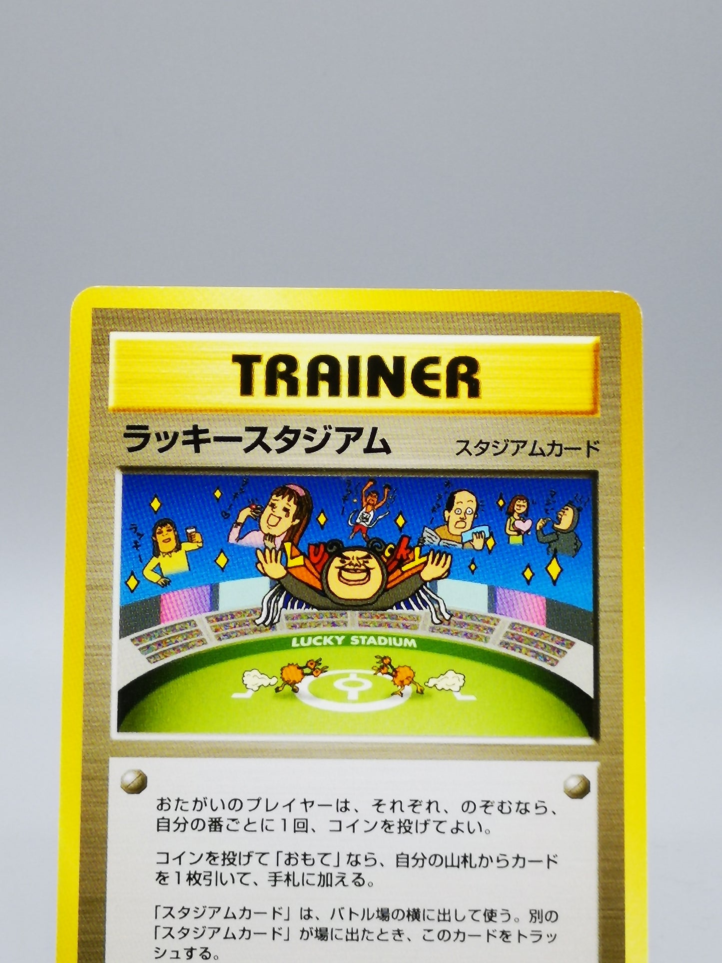 Lucky Stadium Neo Series Promo 2000