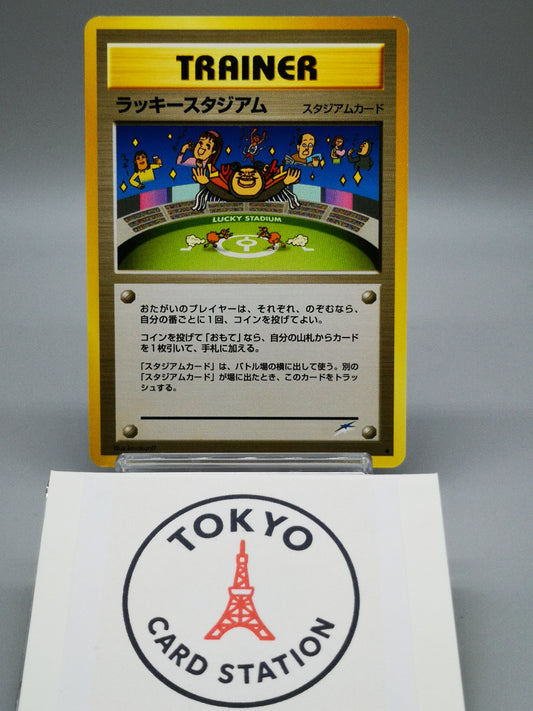 Lucky Stadium Neo Series Promo 2000