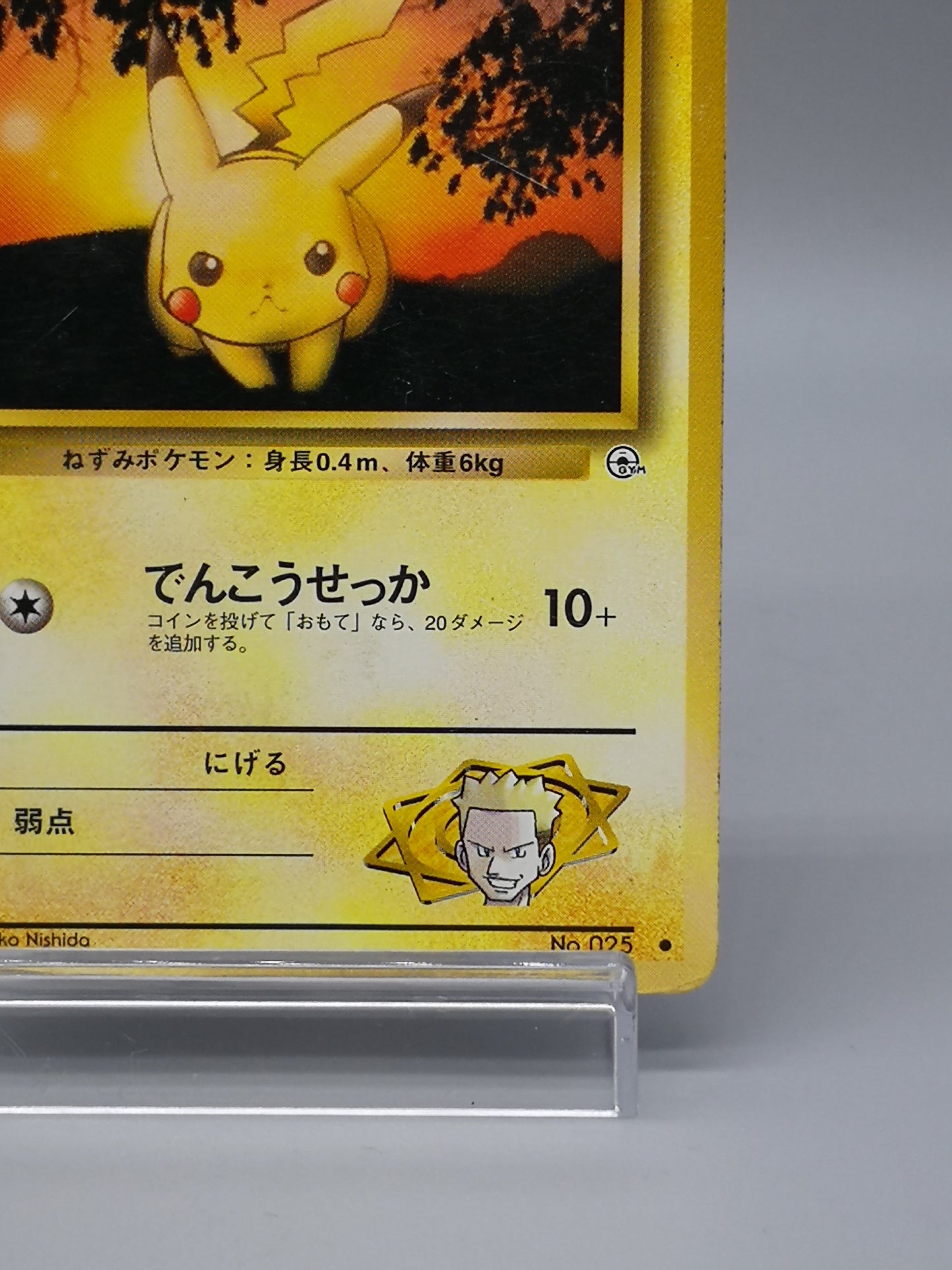 Lt. Surge's Pikachu No.025 Japanese Gym 1 Leaders' Stadium 1999