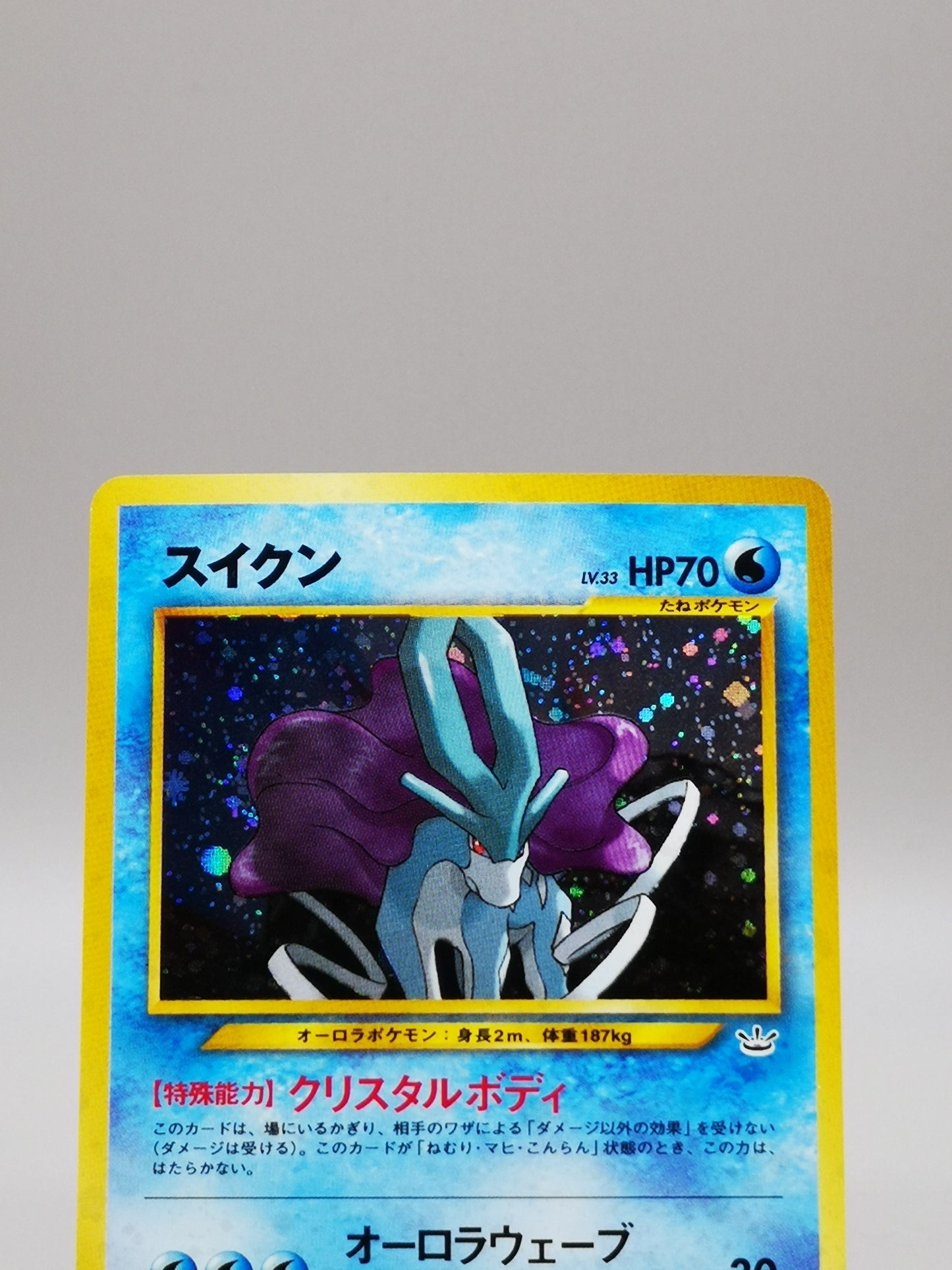 Suicune No.245 Japanese Neo 3 Awakening Legends 2001