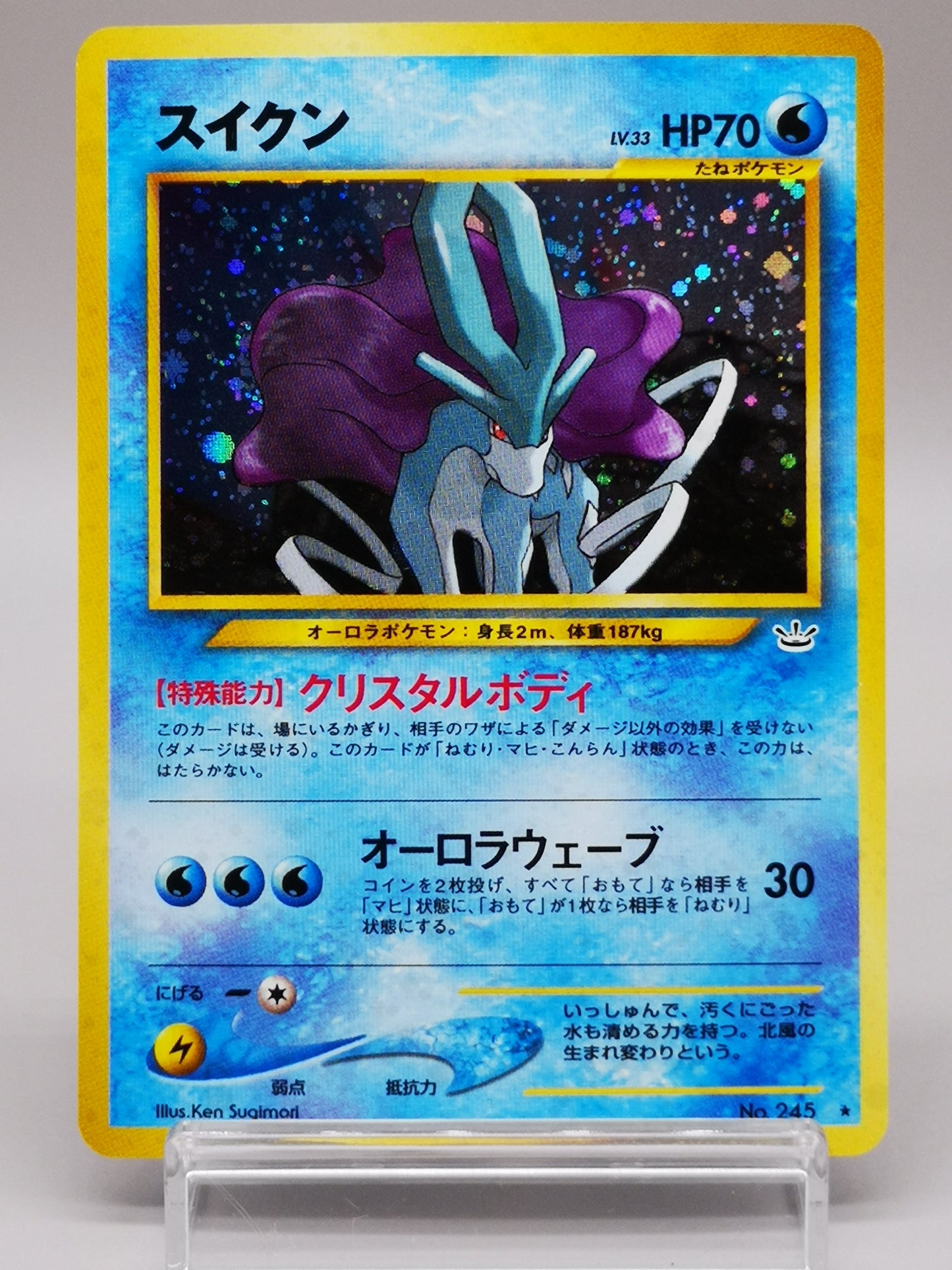Suicune No.245 Japanese Neo 3 Awakening Legends 2001