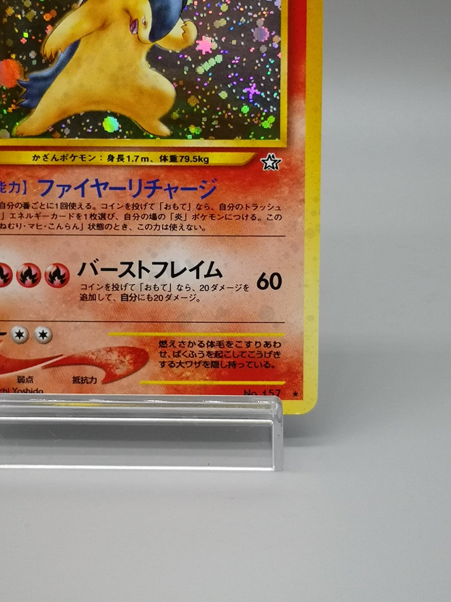 Typhlosion No.157 Japanese Neo 1 Genesis 2000