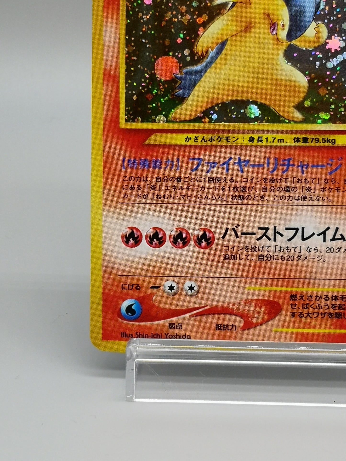 Typhlosion No.157 Japanese Neo 1 Genesis 2000