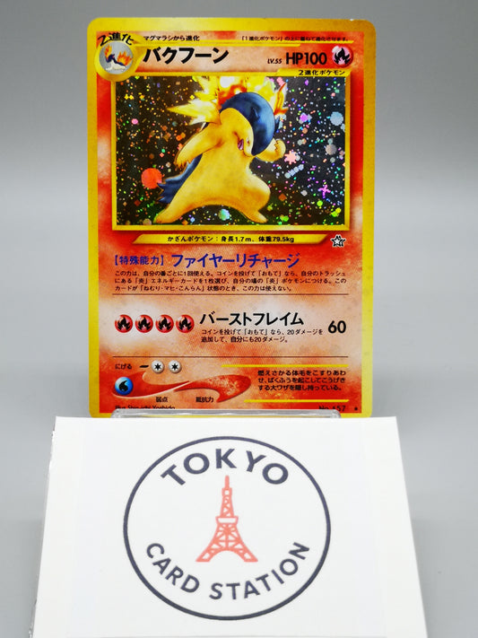 Typhlosion No.157 Japanese Neo 1 Genesis 2000