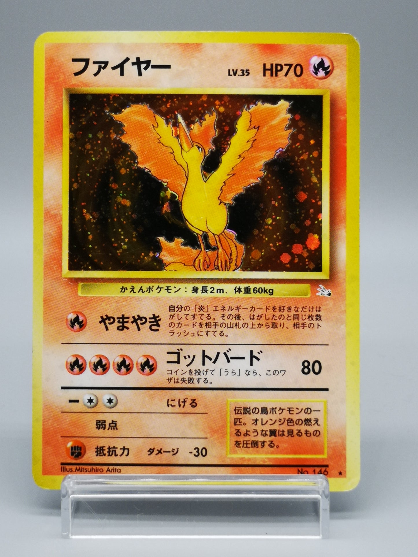 Moltres No.146 Japanese Base Set 1996