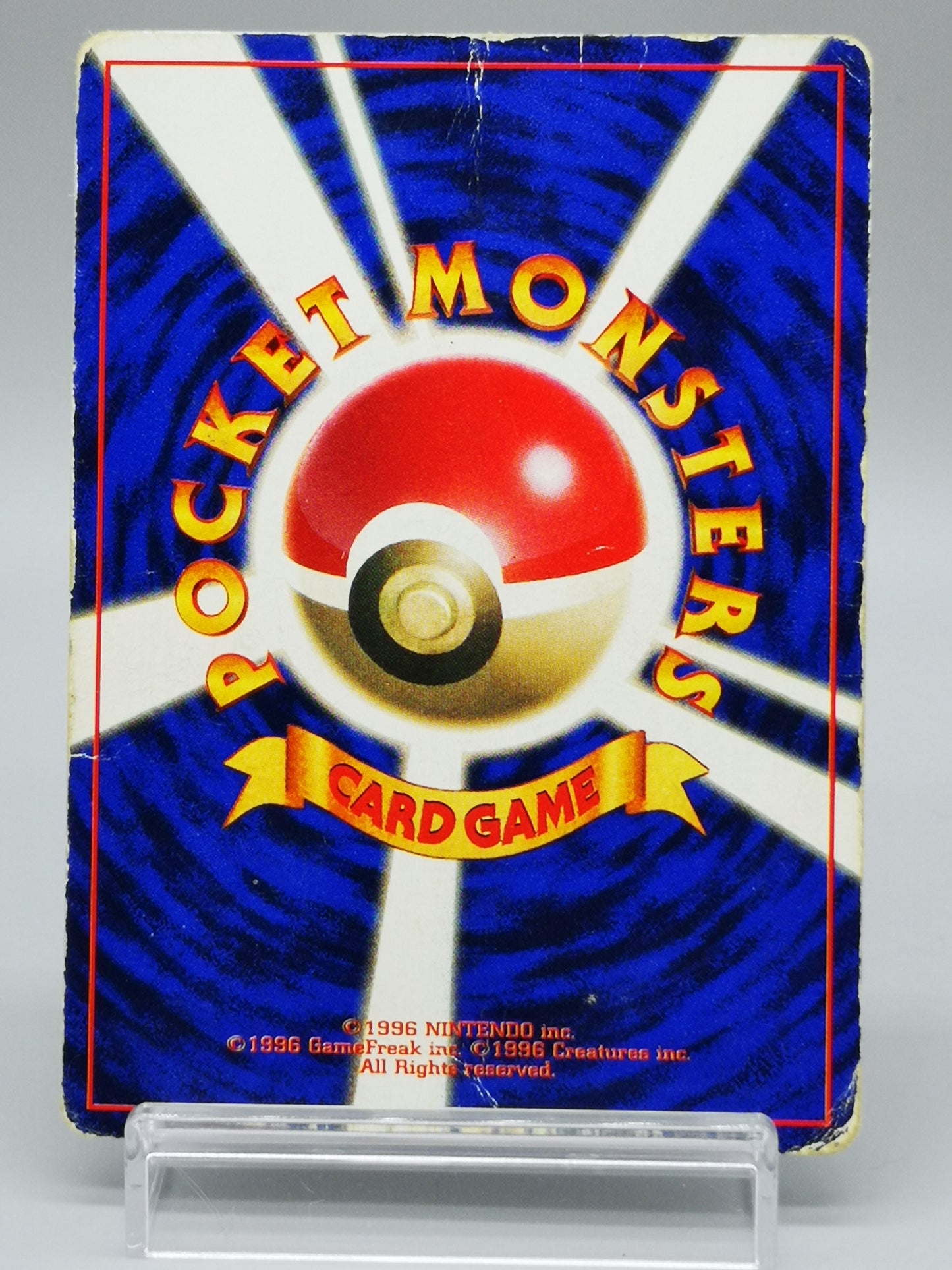 Mew No.151 Promo 1997