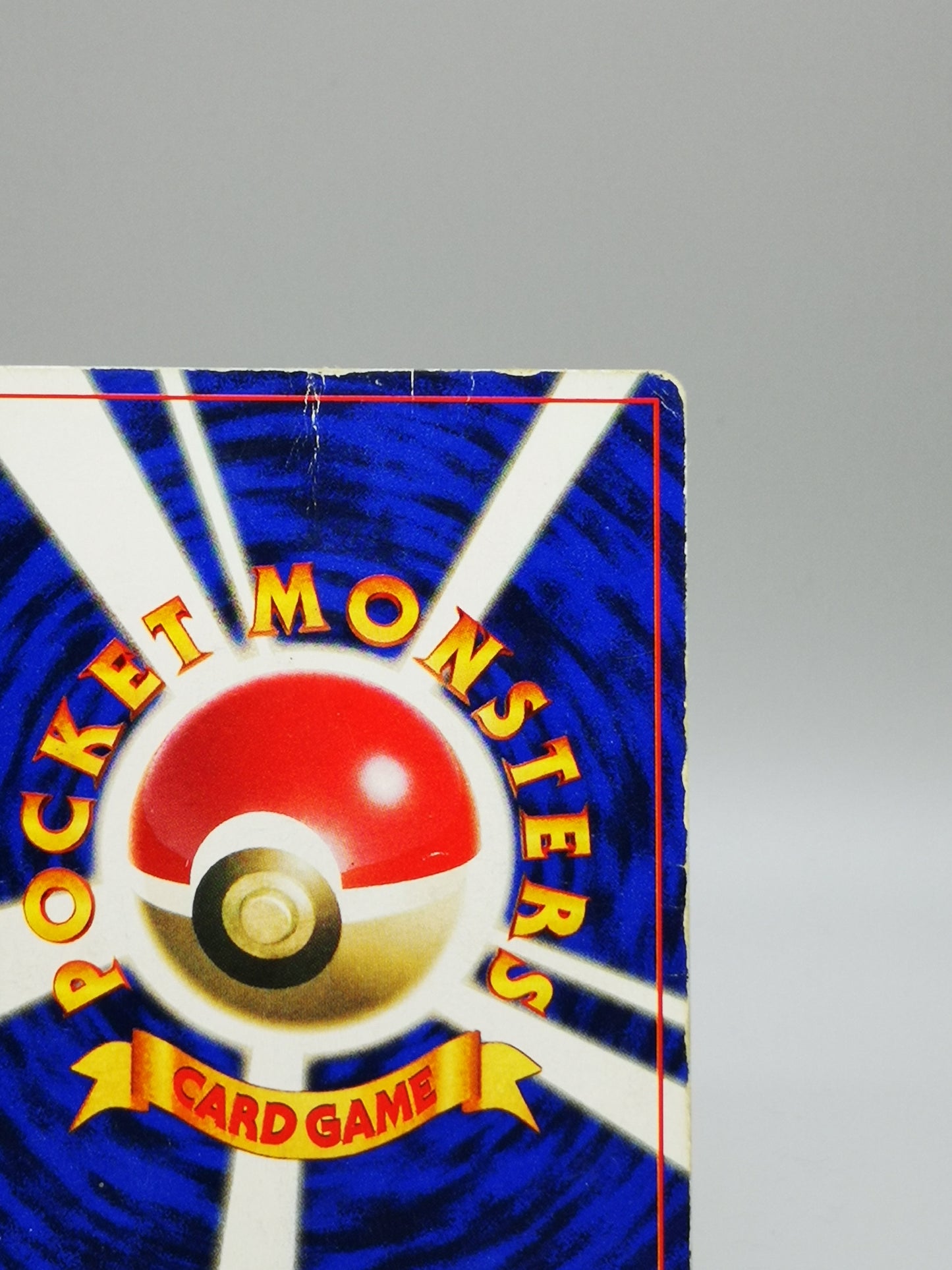 Mew No.151 Promo 1997