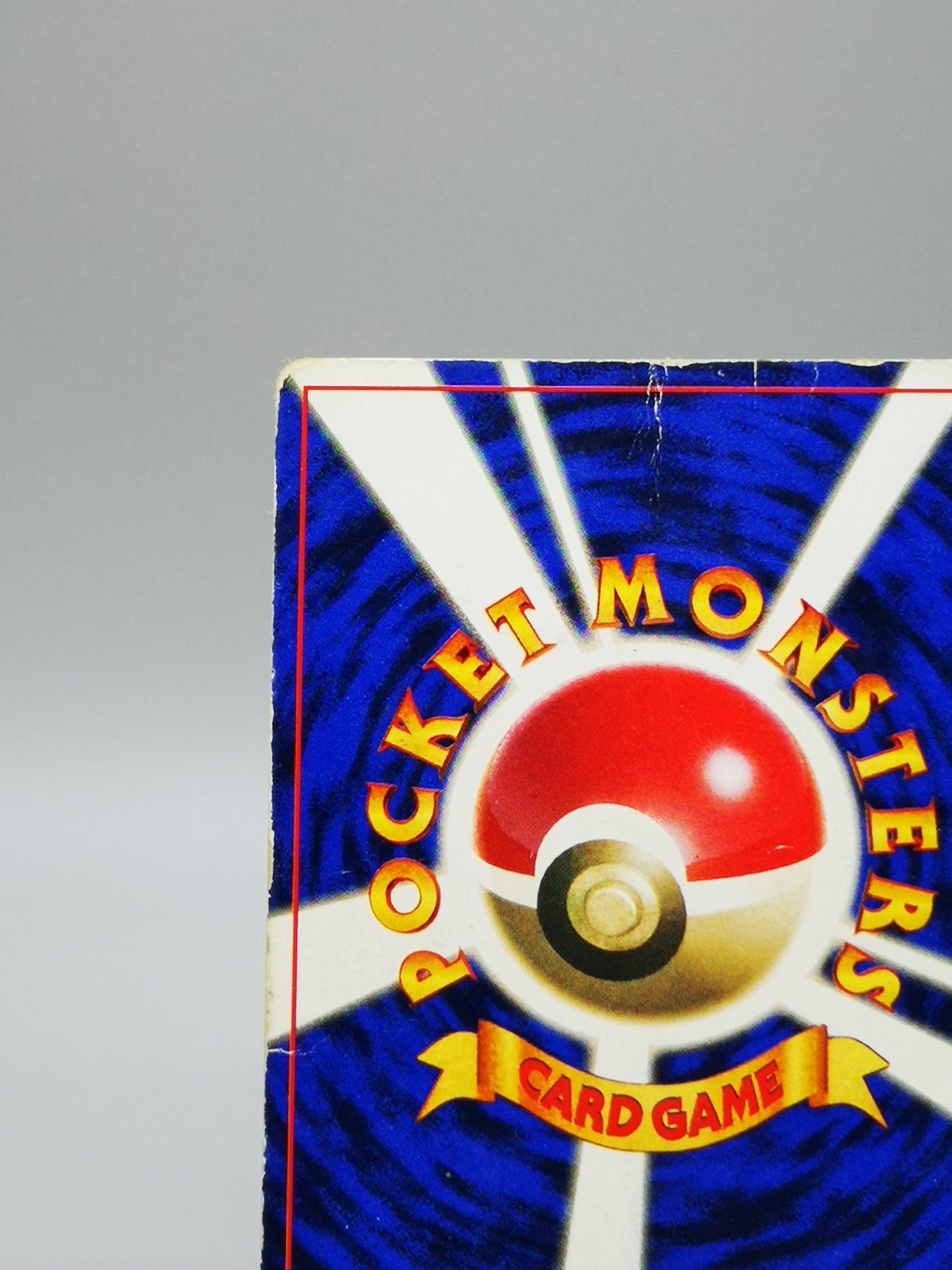 Mew No.151 Promo 1997