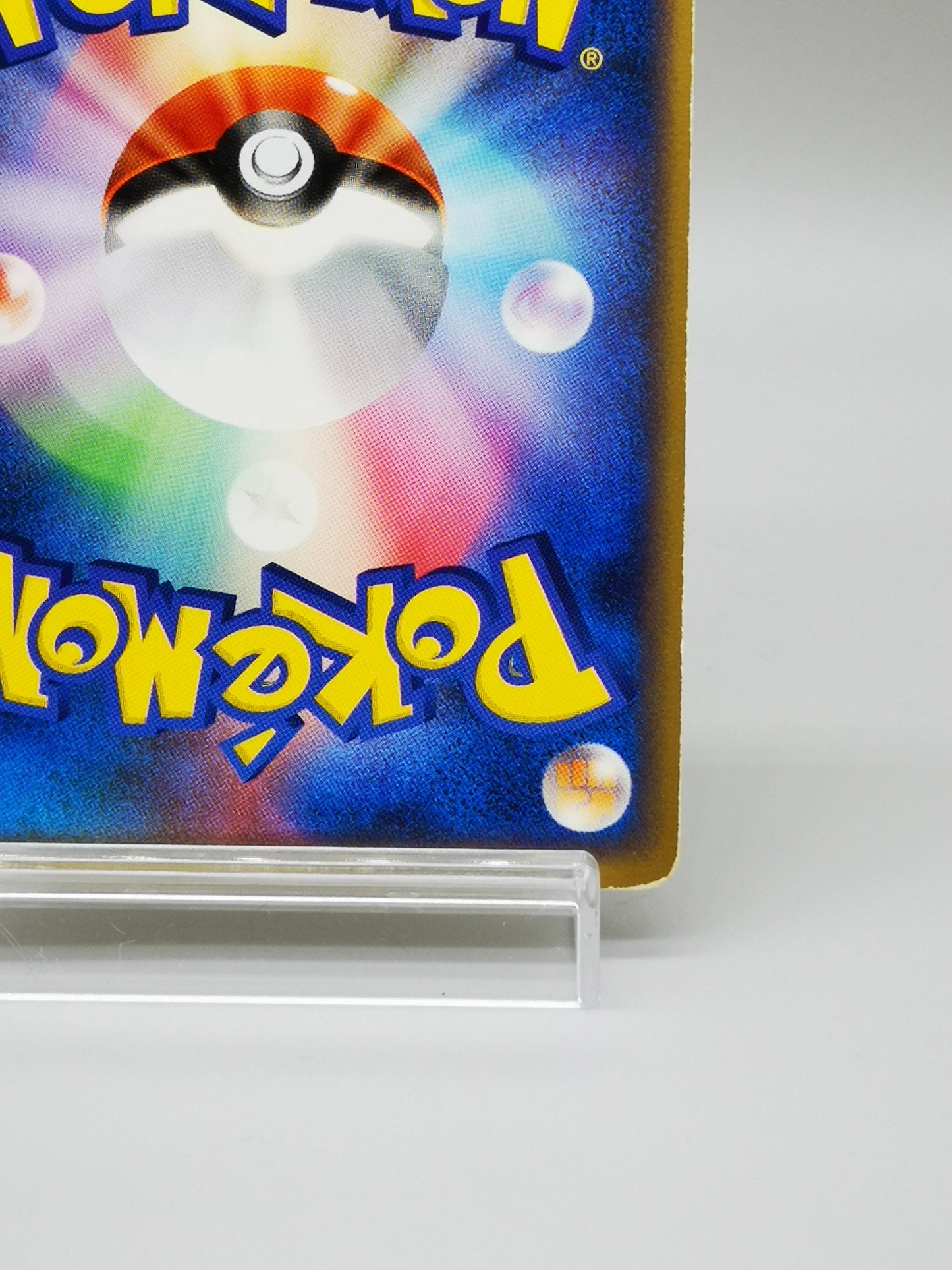 Pikachu No. 088/090 Japanese Platinum: Rising Rivals 2008