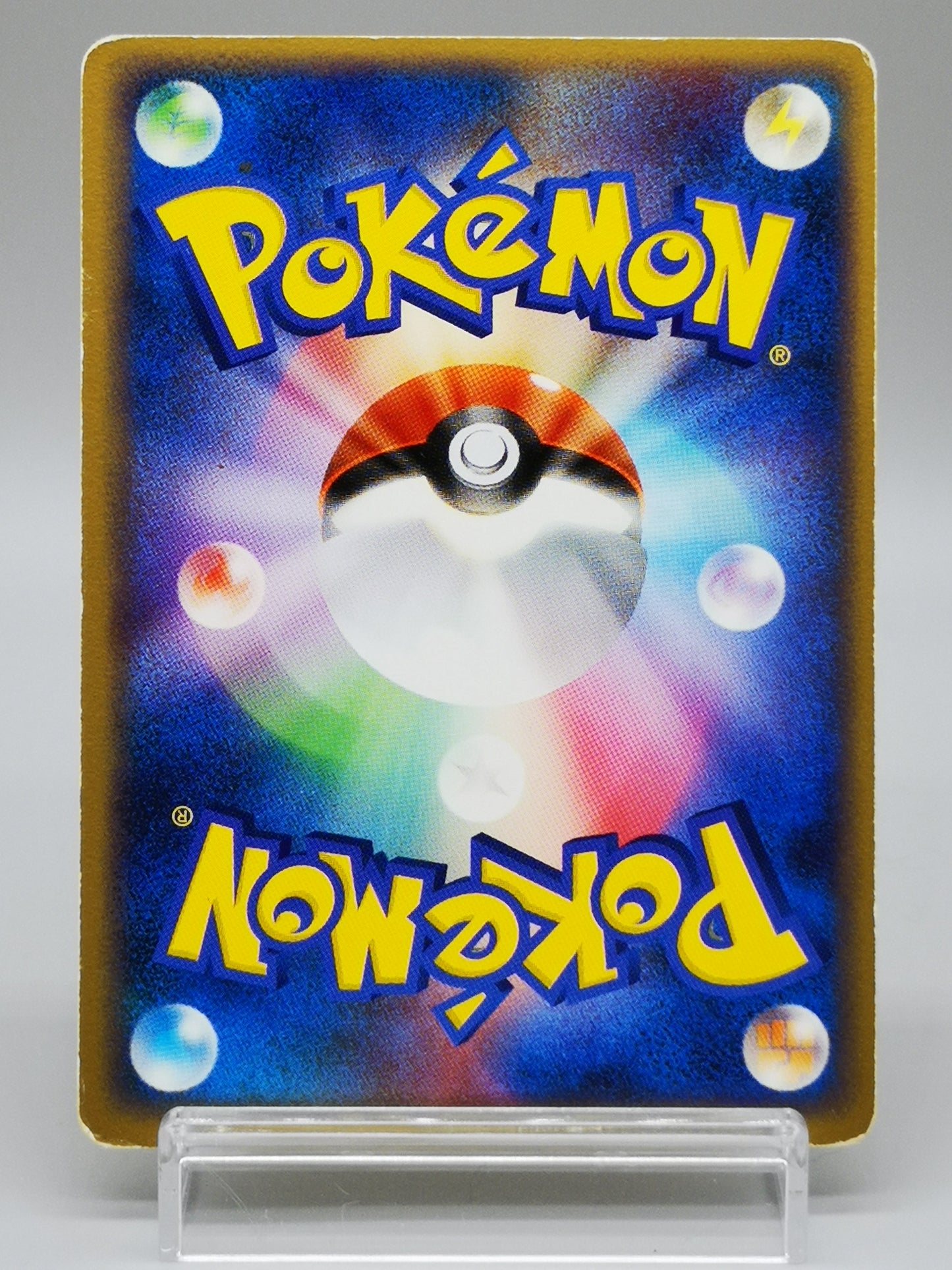 Pikachu No. 088/090 Japanese Platinum: Rising Rivals 2008