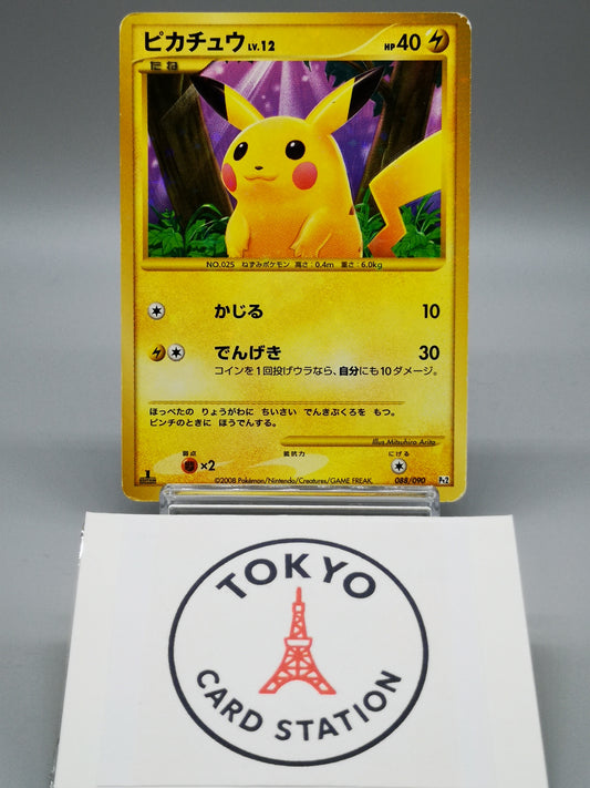 Pikachu No. 088/090 Japanese Platinum: Rising Rivals 2008