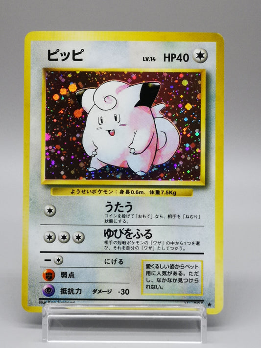 Clefairy No.035 Holo Japanese Base Set 1996 Old Back Card