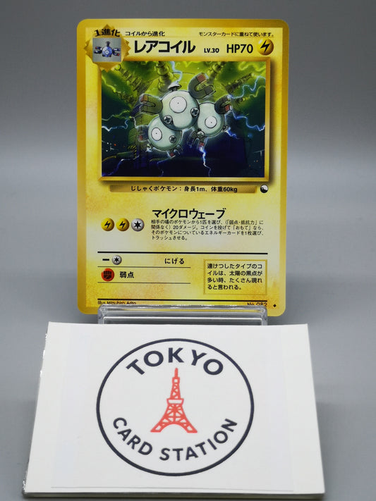 Magneton No.082 Japanese Base Set 1996