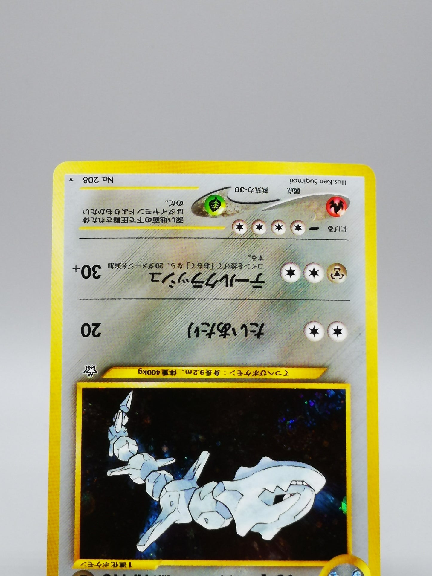 Steelix No.208 Japanese Neo 1 Genesis 2000