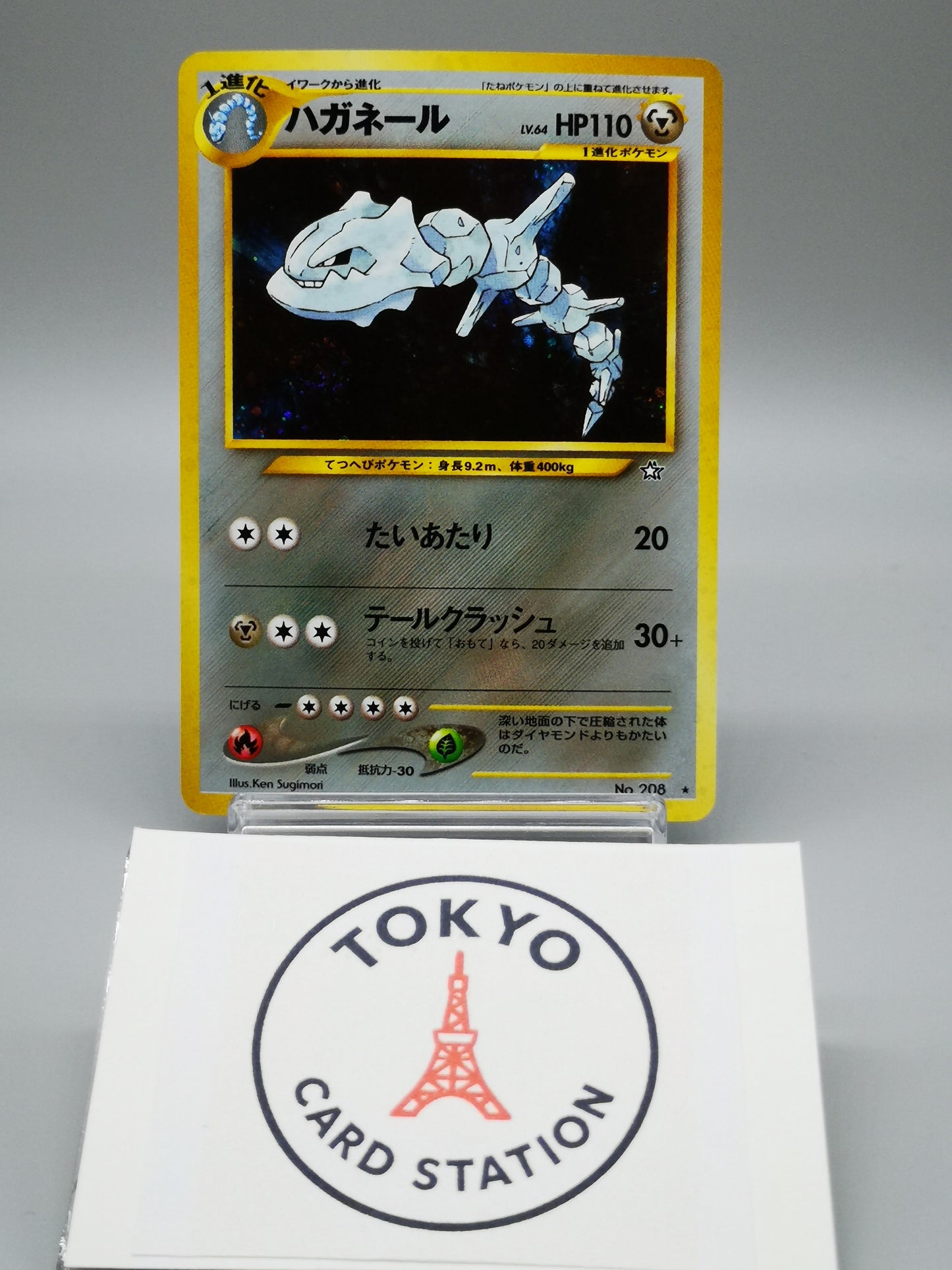 Steelix No.208 Japanese Neo 1 Genesis 2000