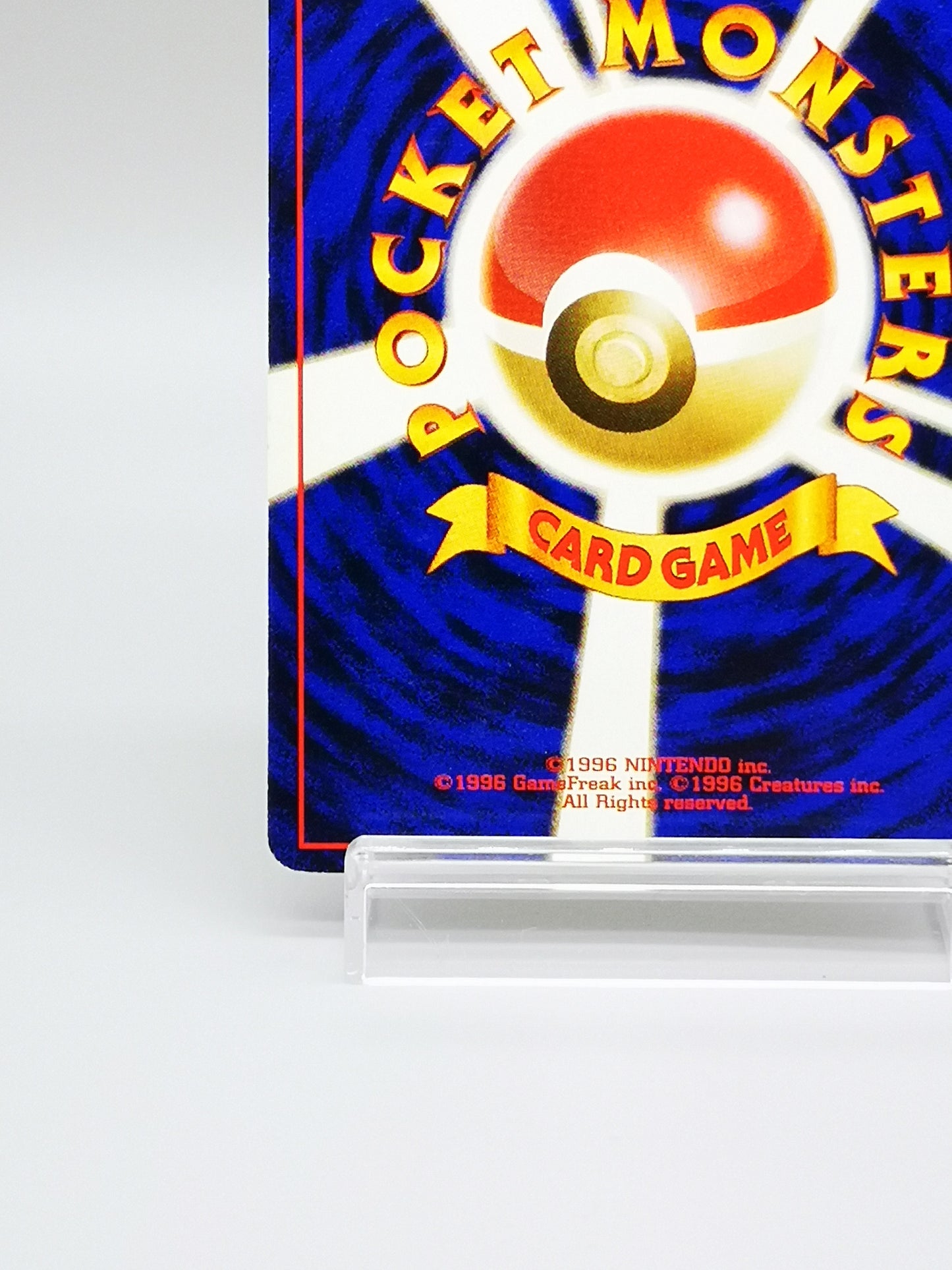 Raichu No.026 Mystery of the Fossils 1997
