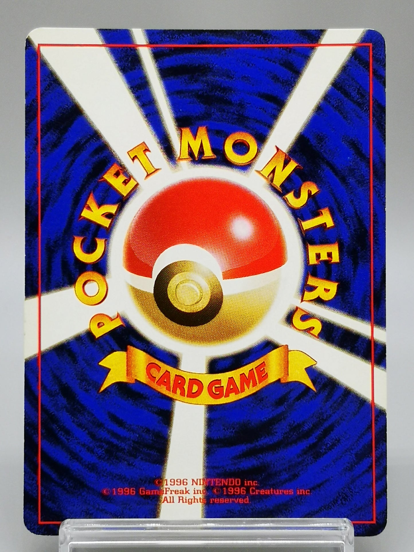 Raichu No.026 Mystery of the Fossils 1997